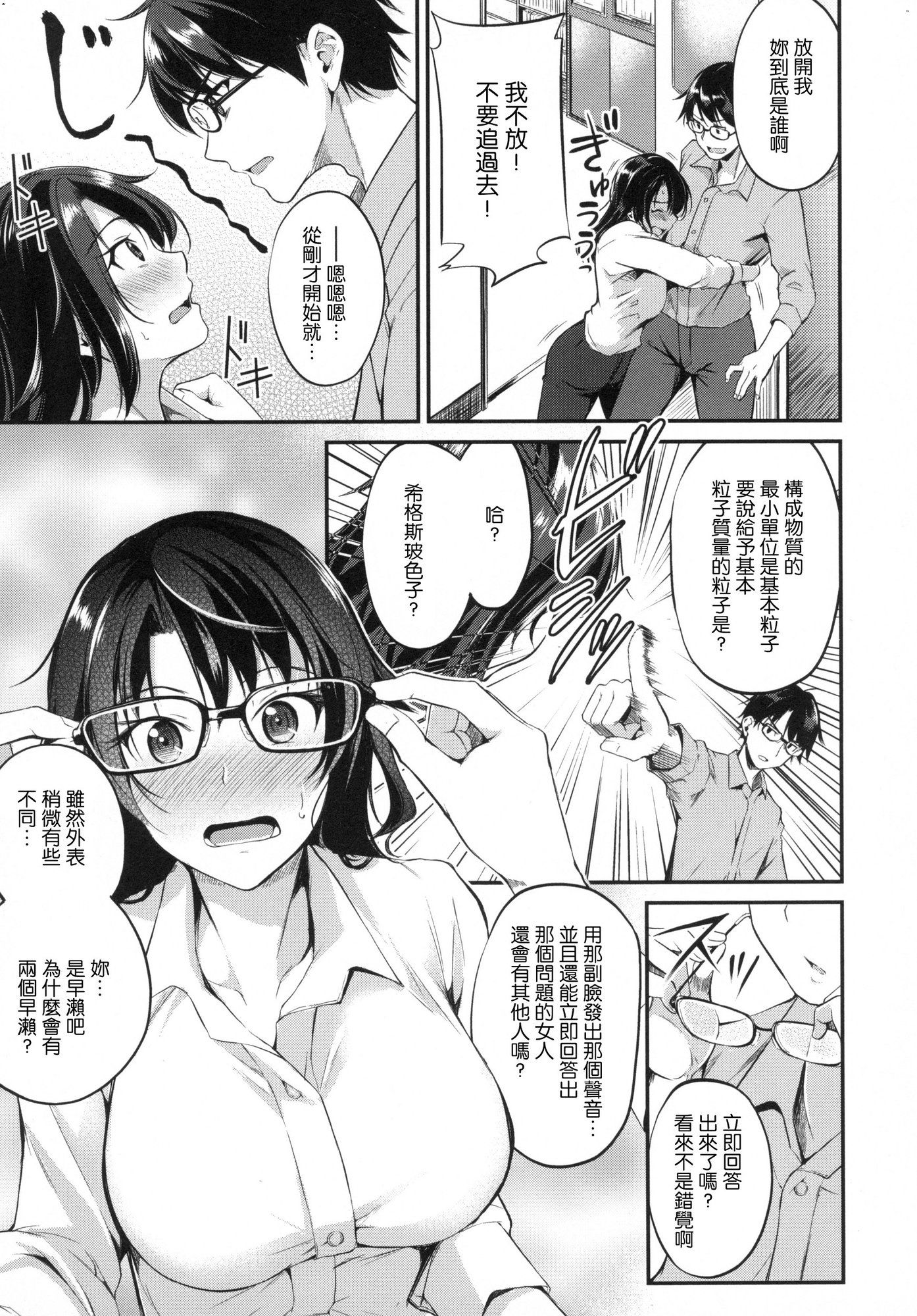風的工房162