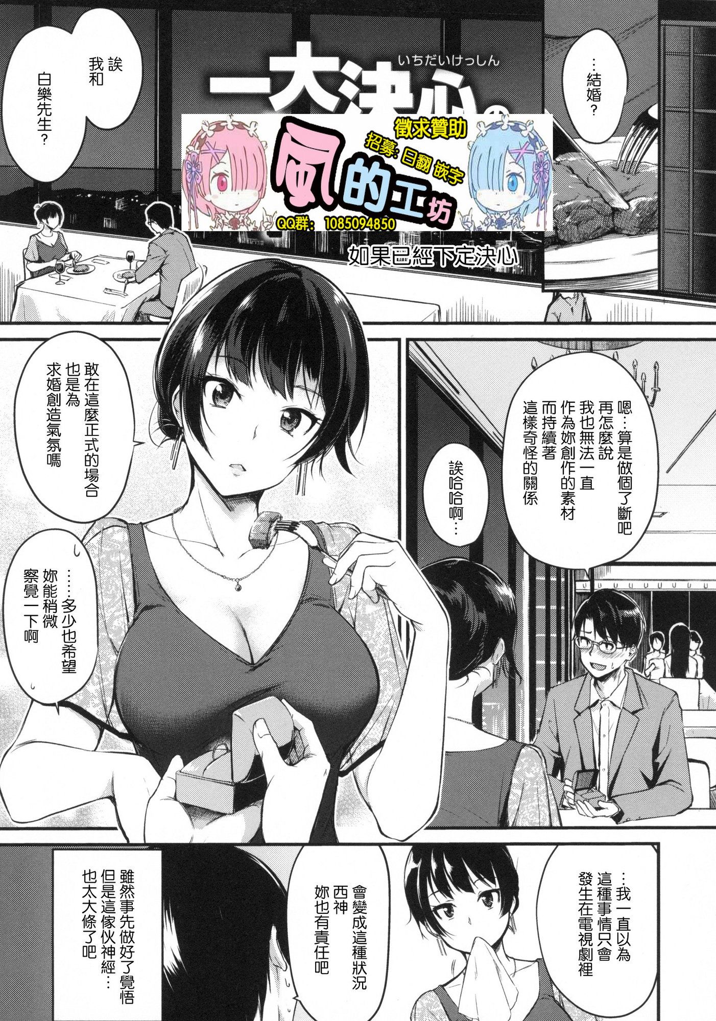 風的工房178