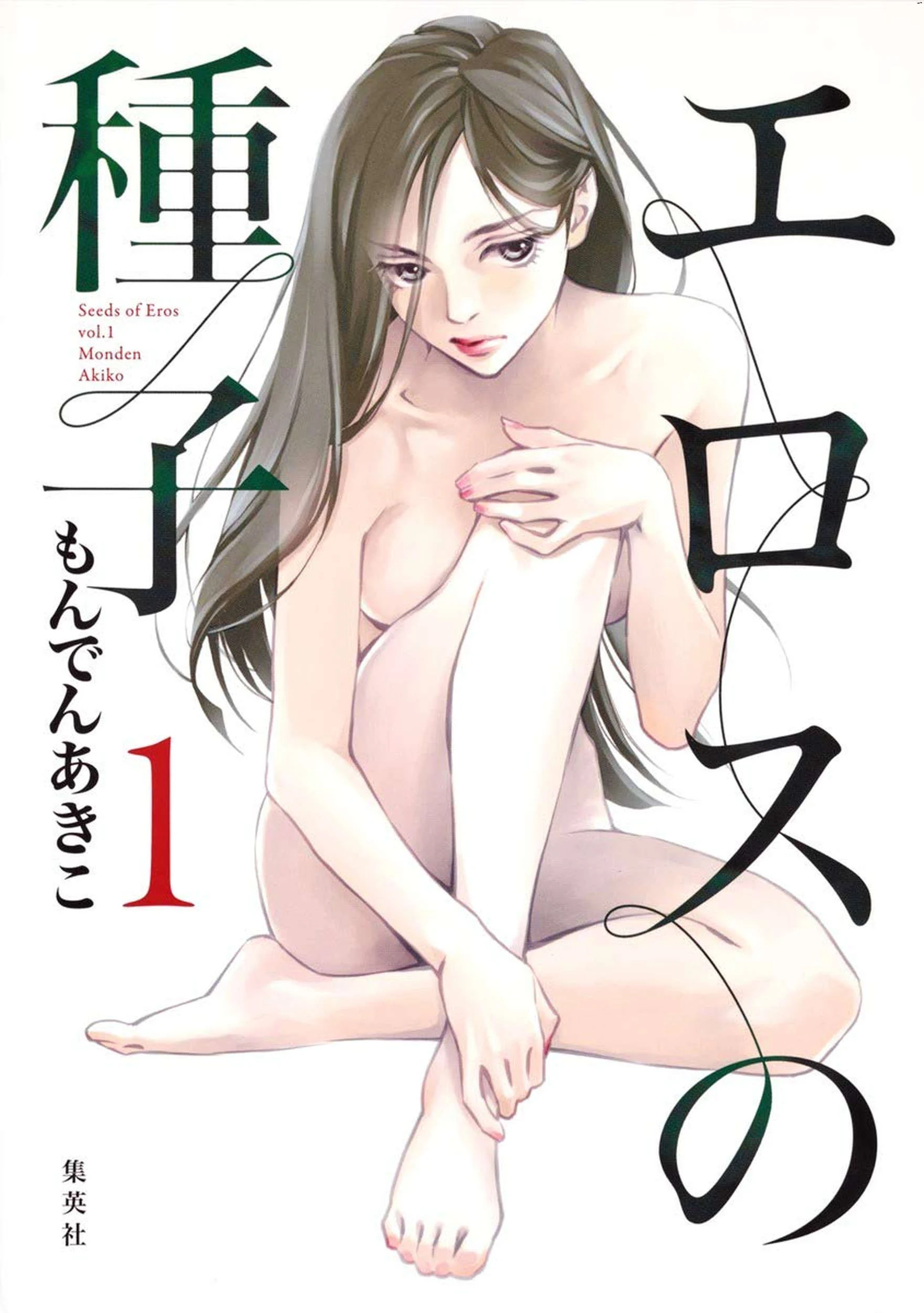 風的工房001