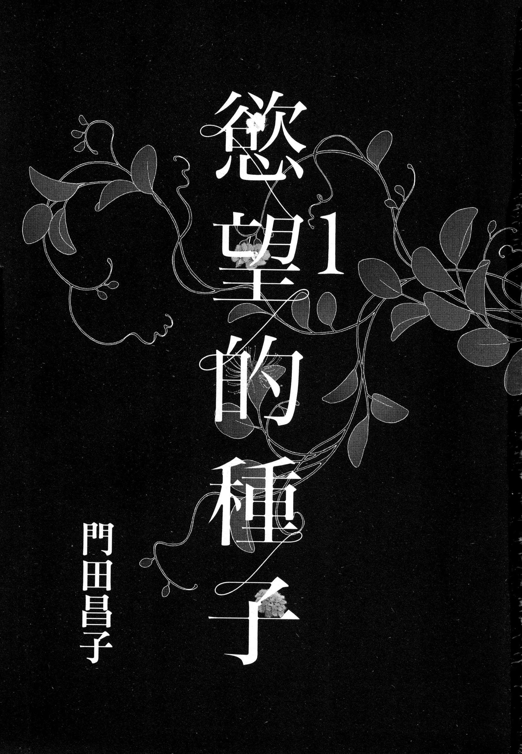 風的工房004