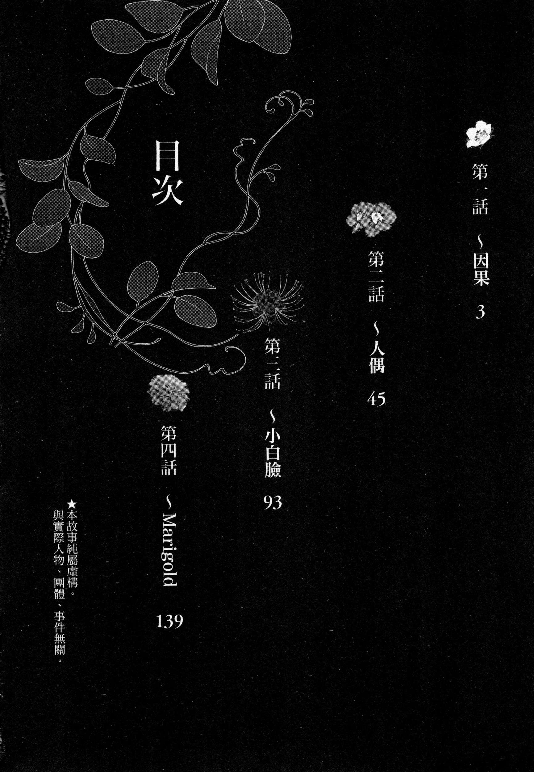 風的工房005