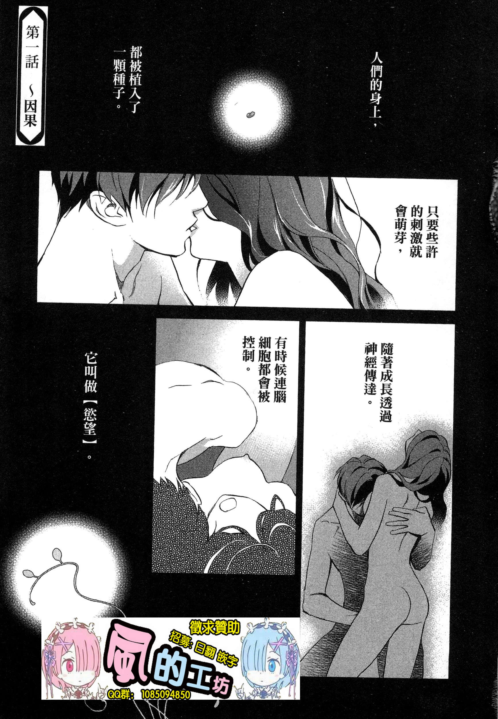 風的工房006