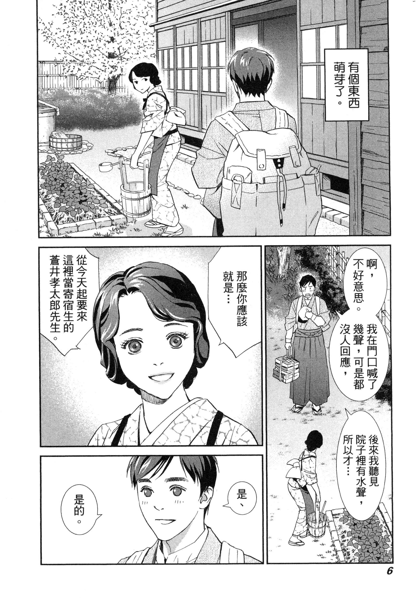 風的工房009