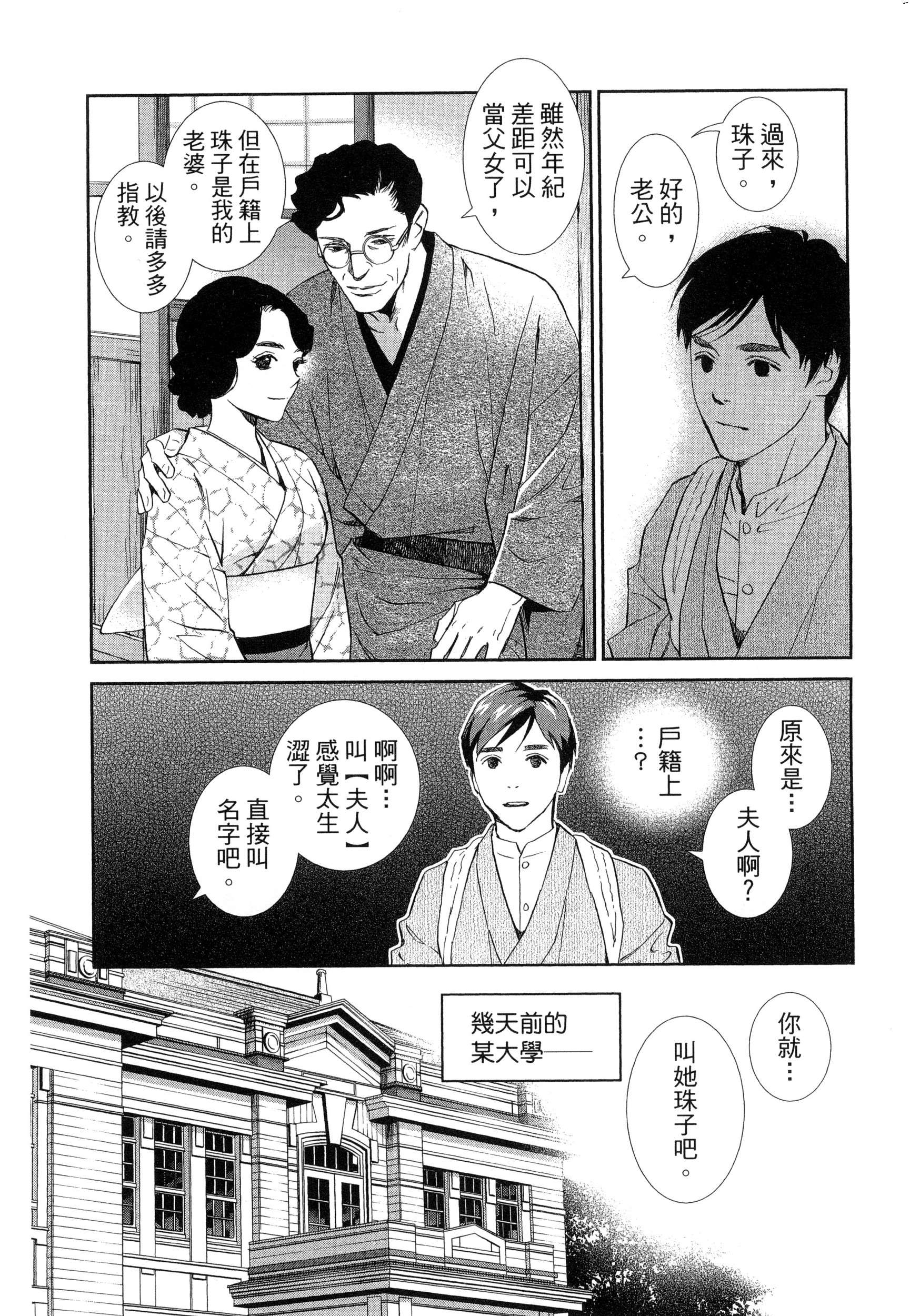 風的工房011