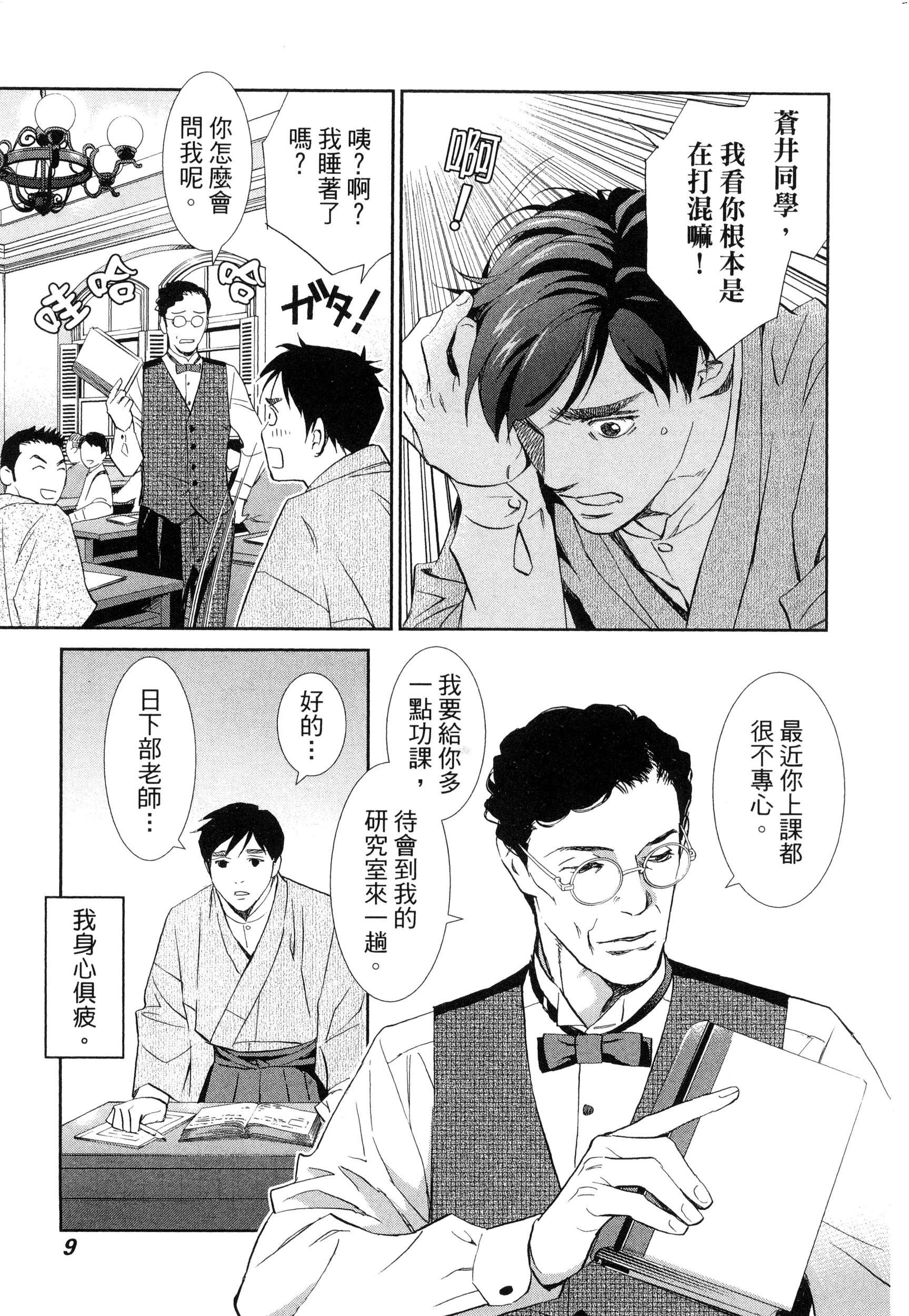 風的工房012