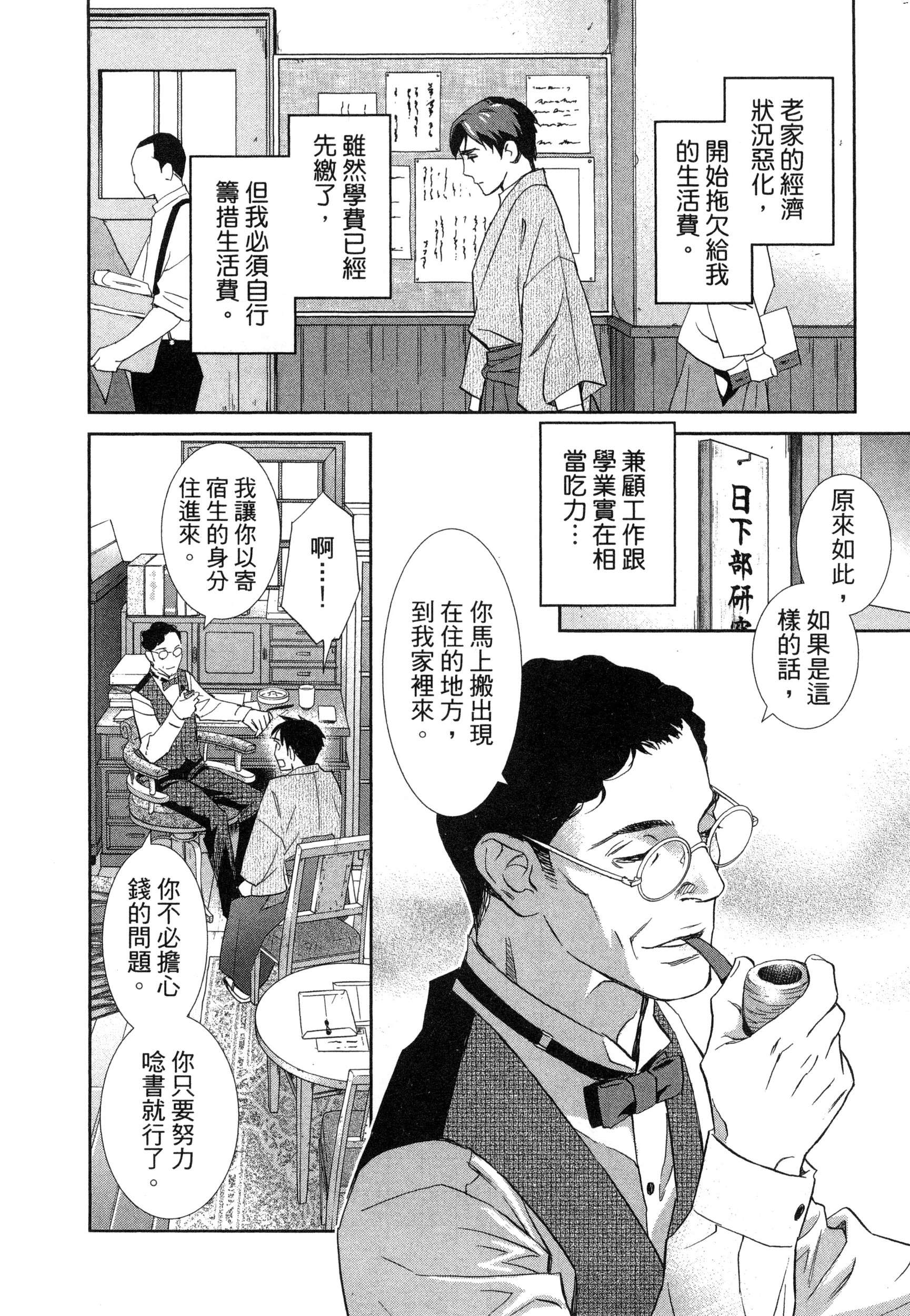 風的工房013