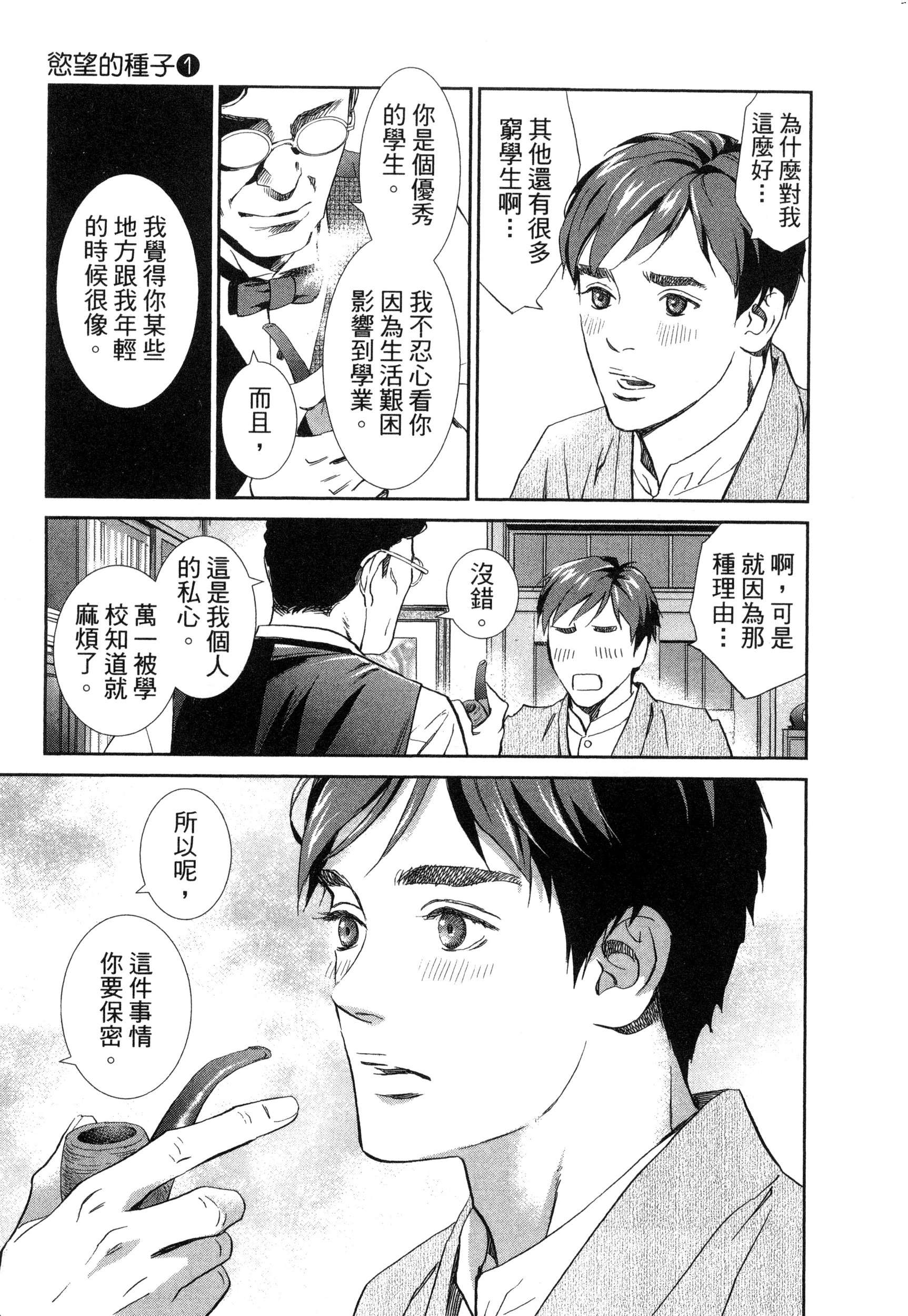 風的工房014