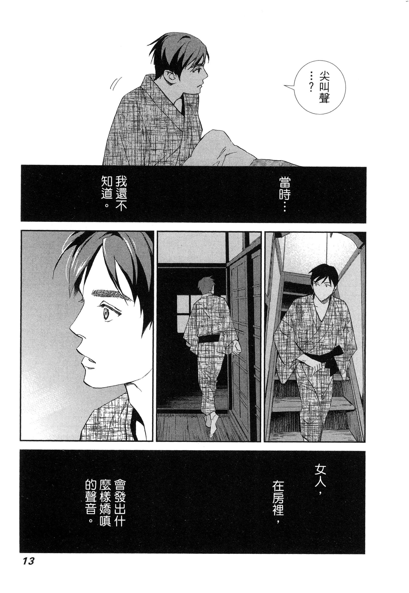 風的工房016