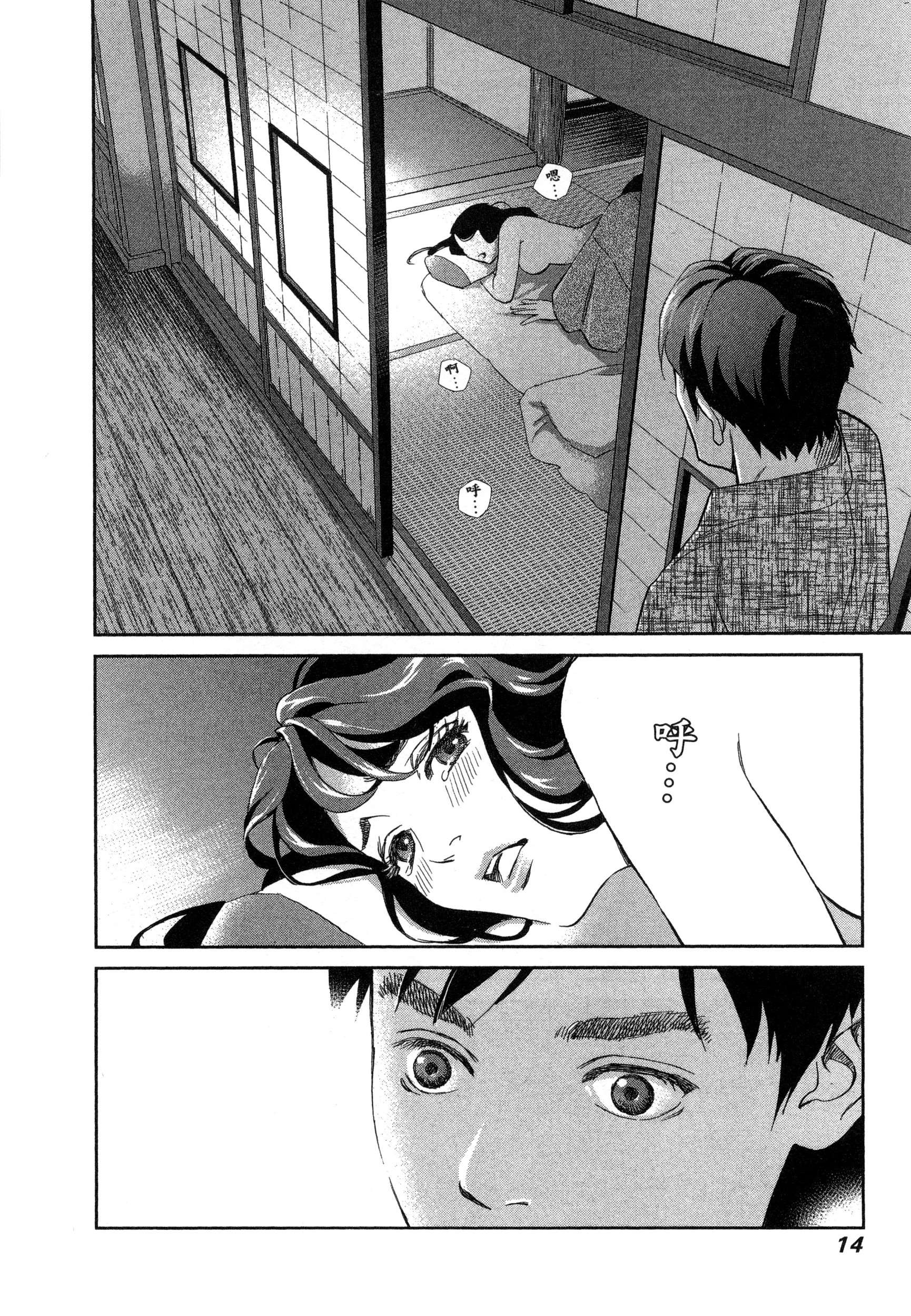 風的工房017