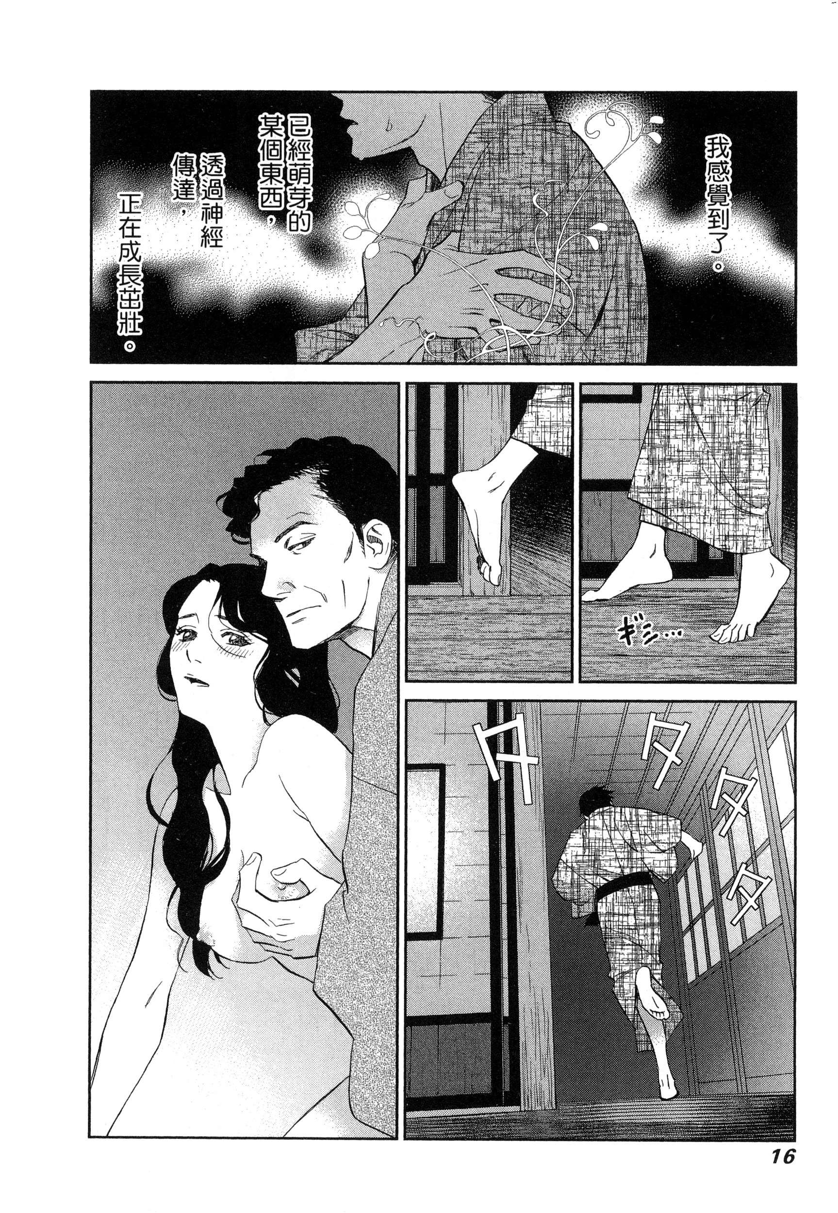 風的工房019