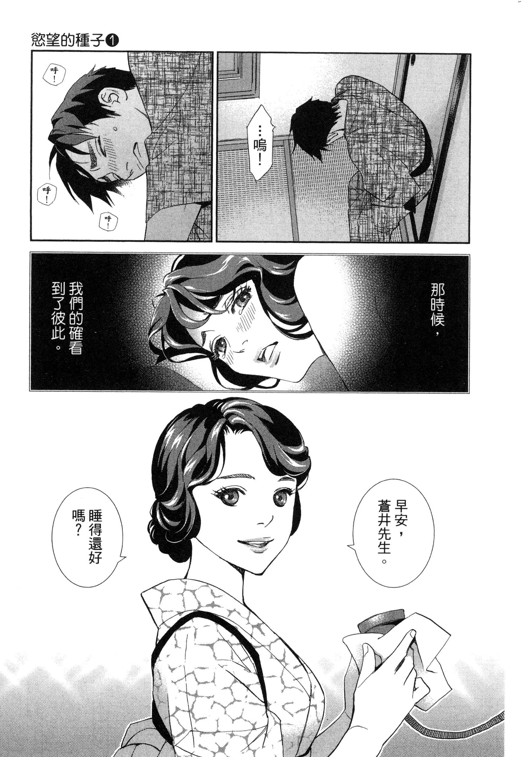 風的工房022