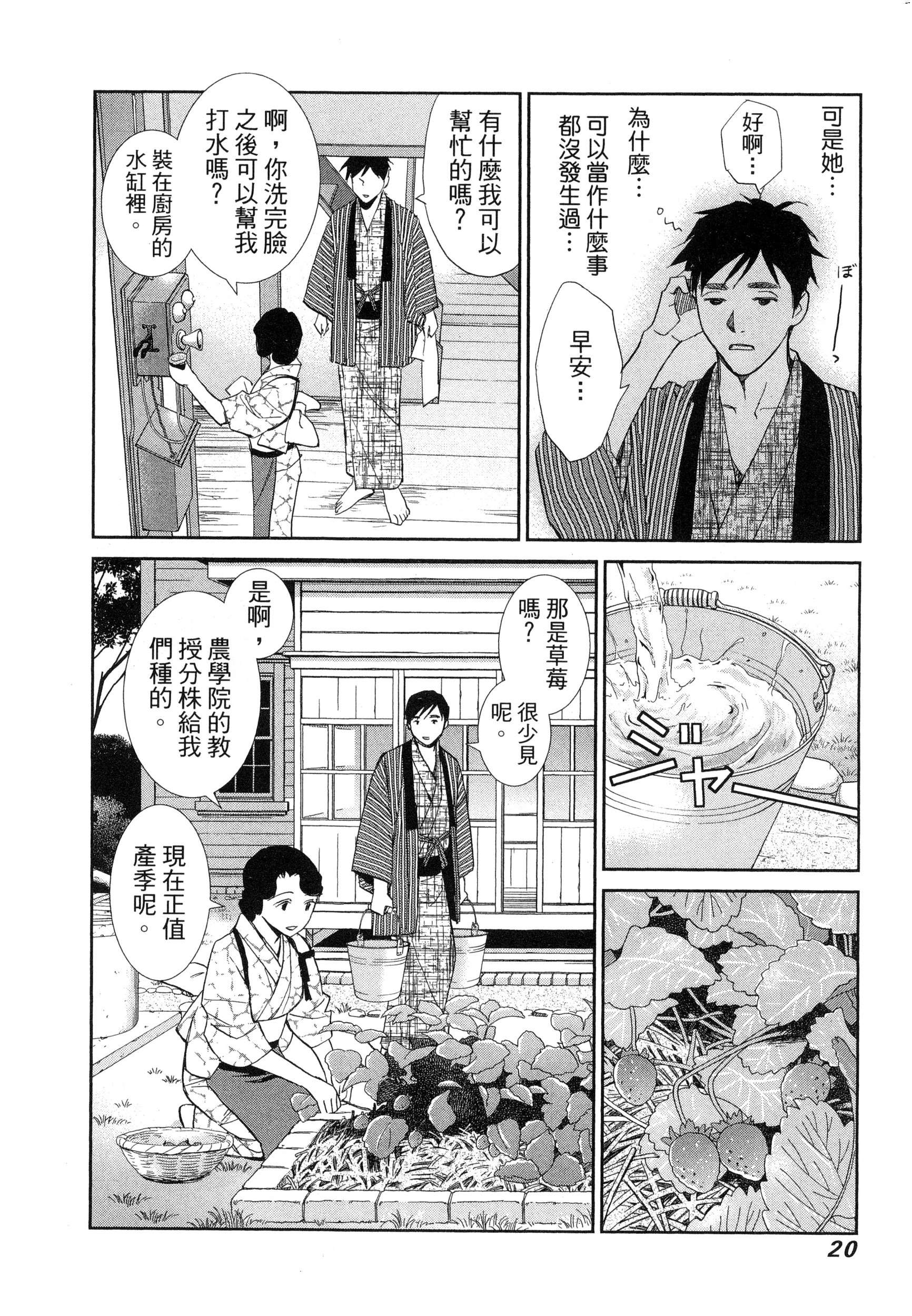 風的工房023