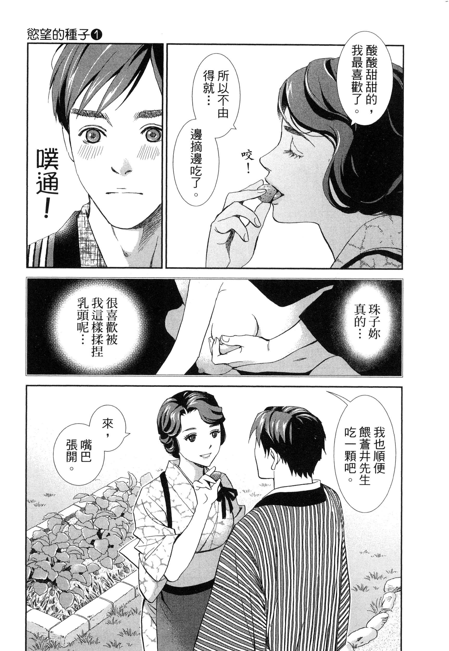 風的工房024