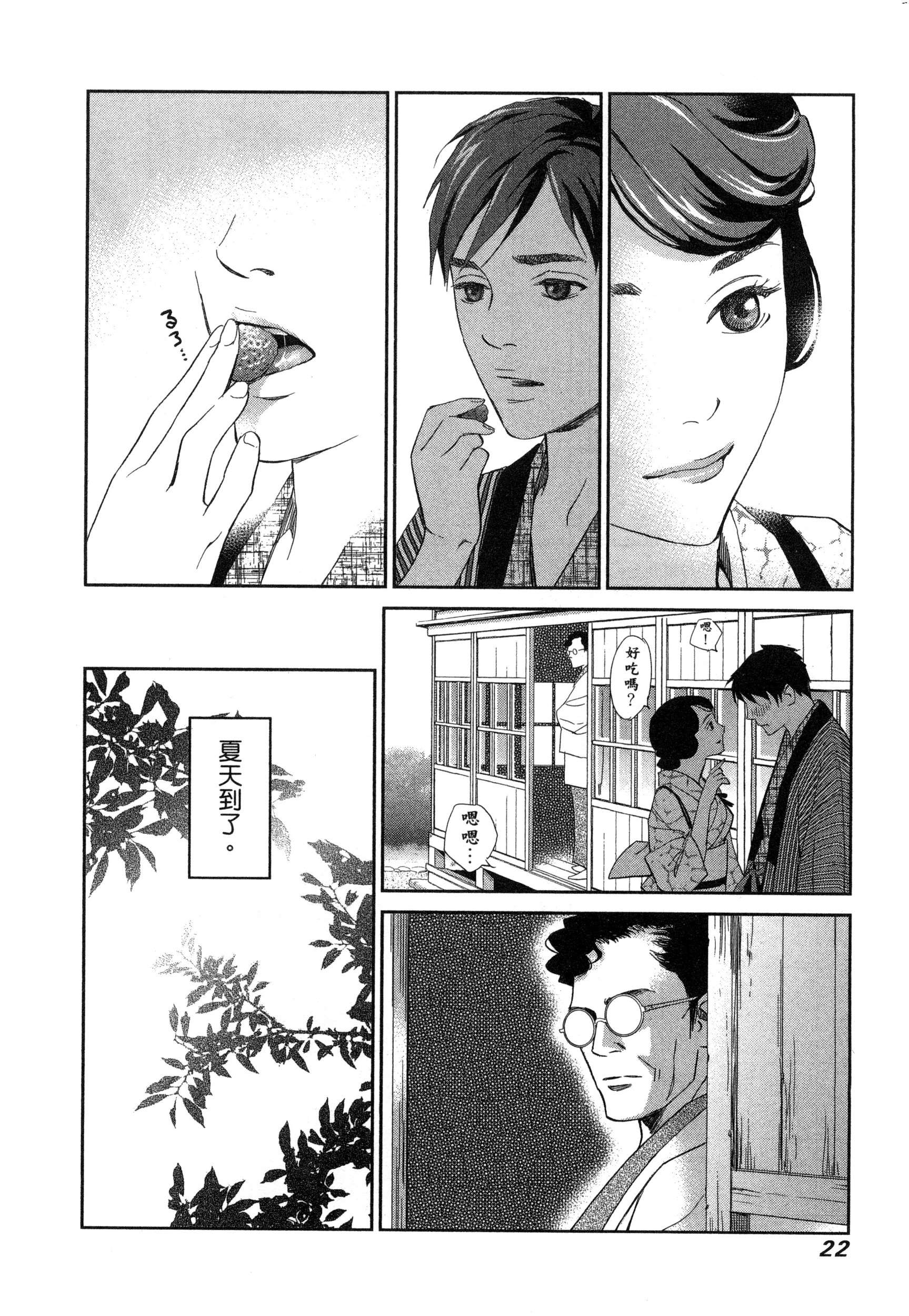 風的工房025