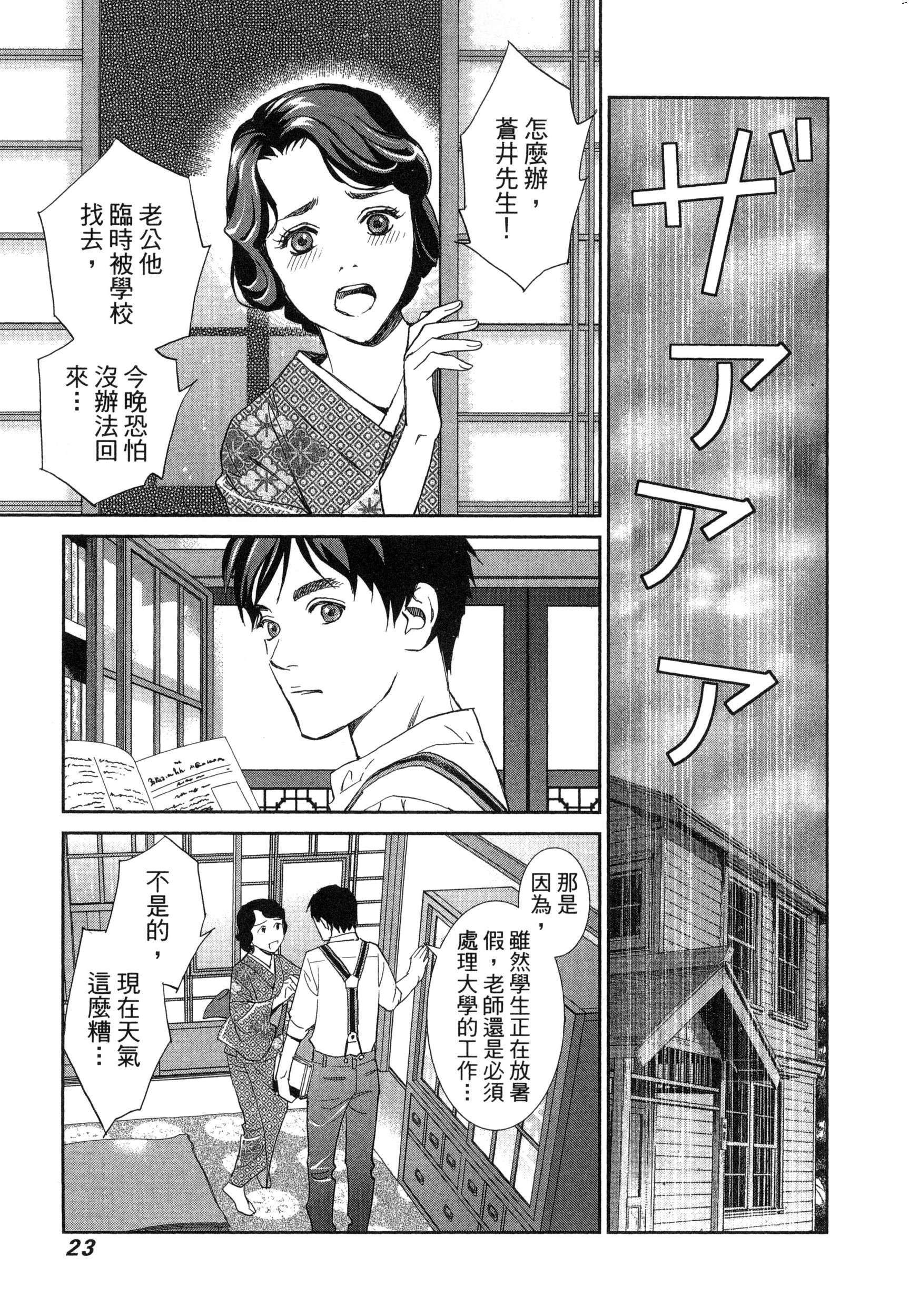風的工房026