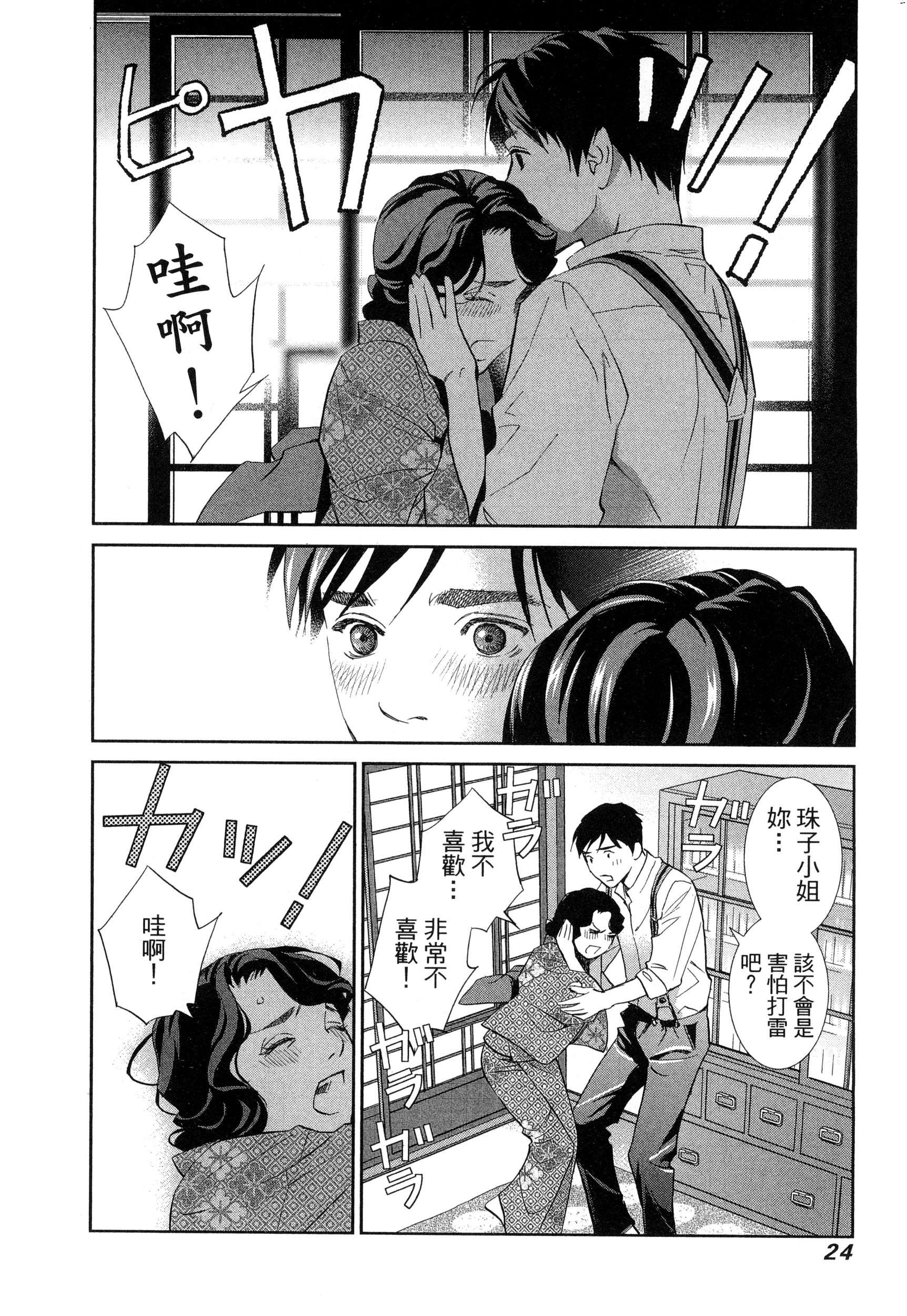 風的工房027