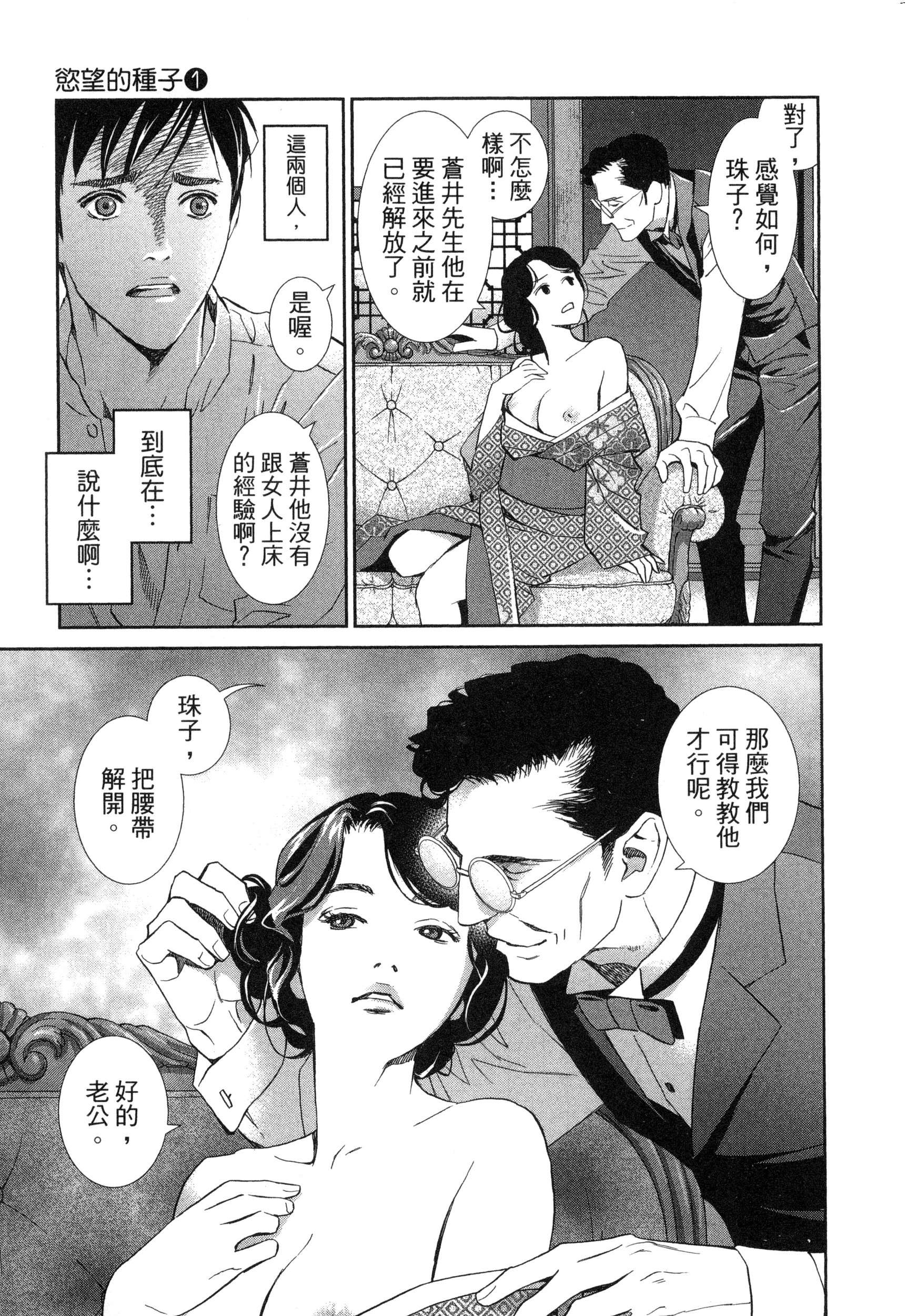 風的工房034