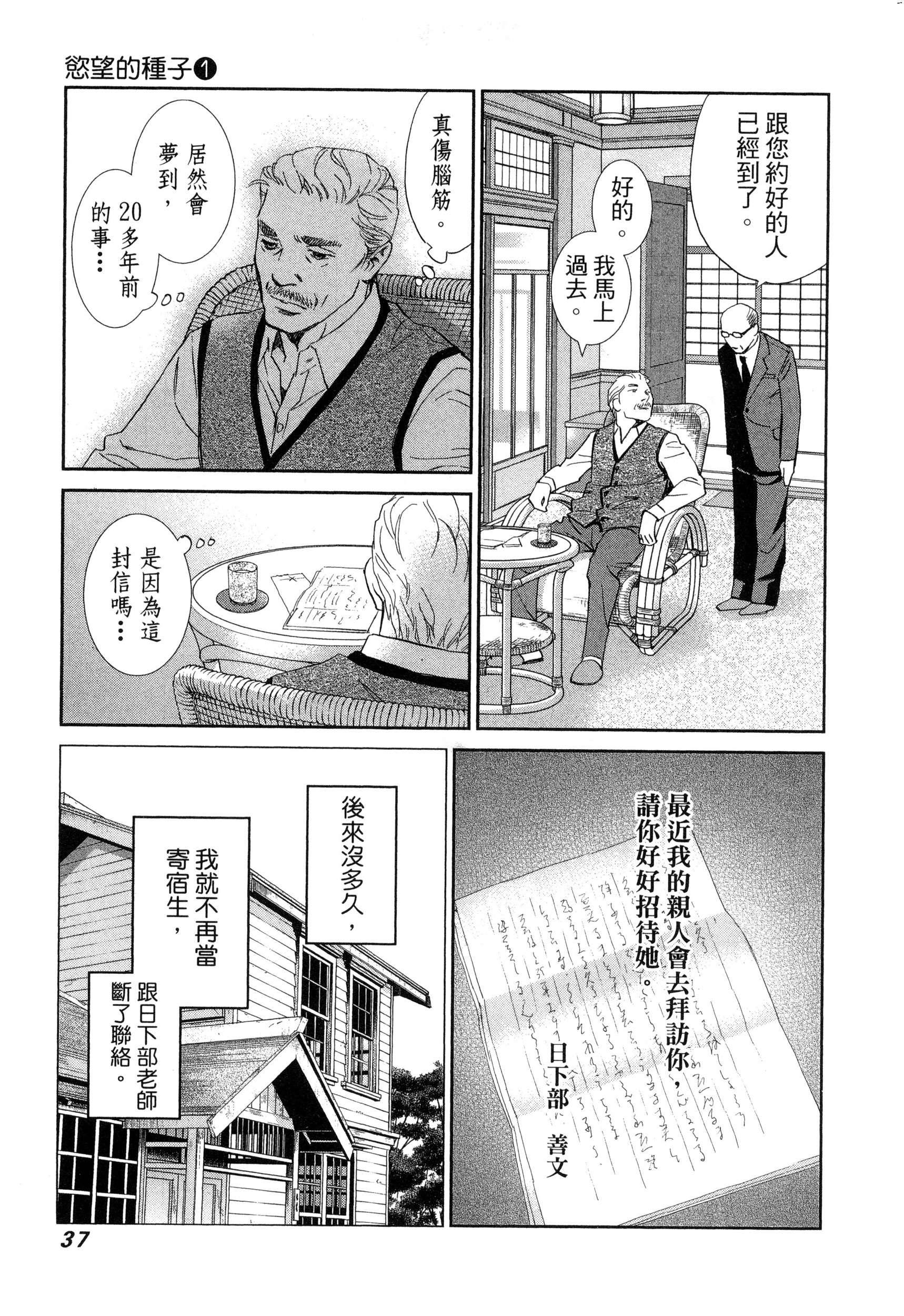 風的工房040
