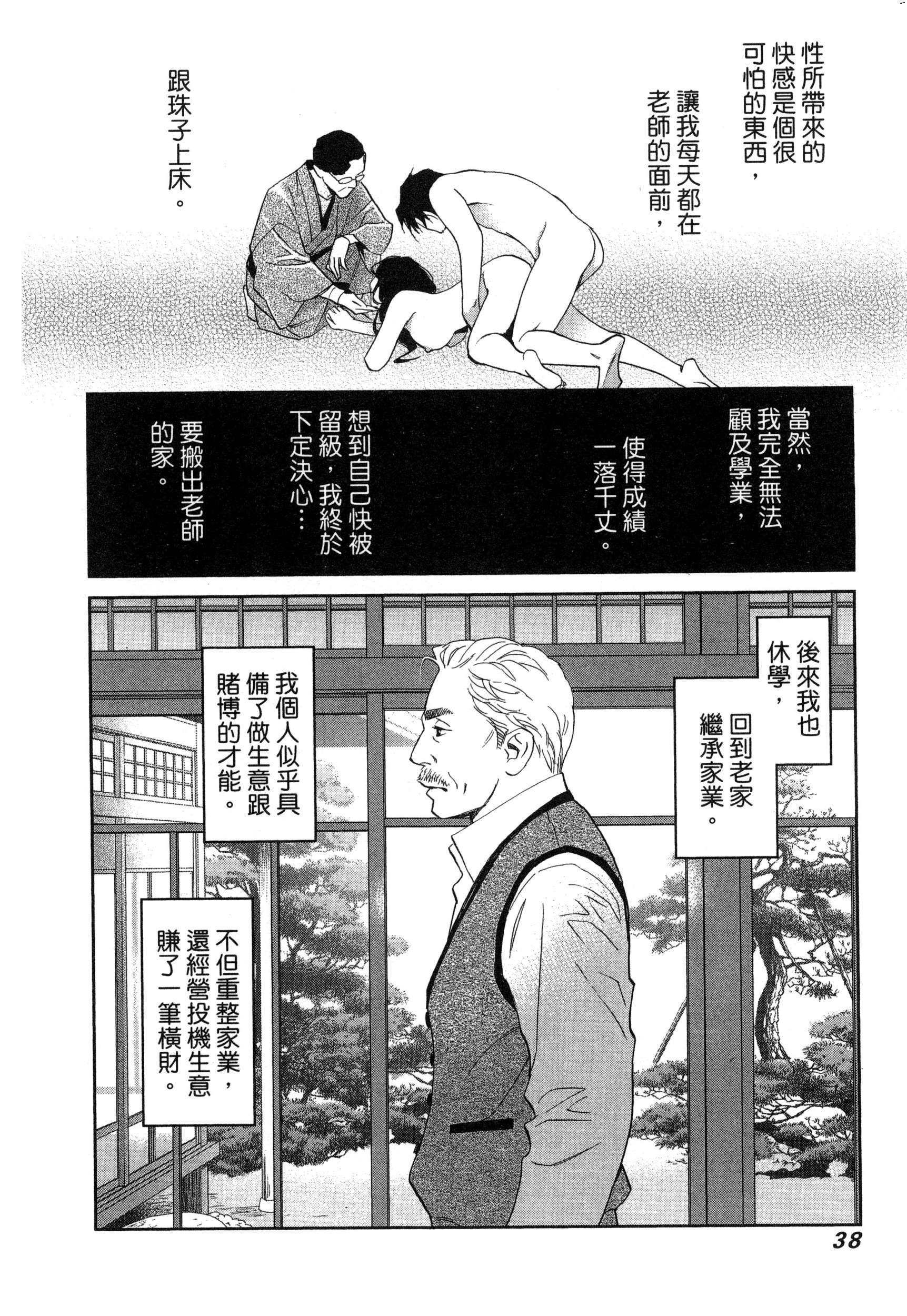 風的工房041
