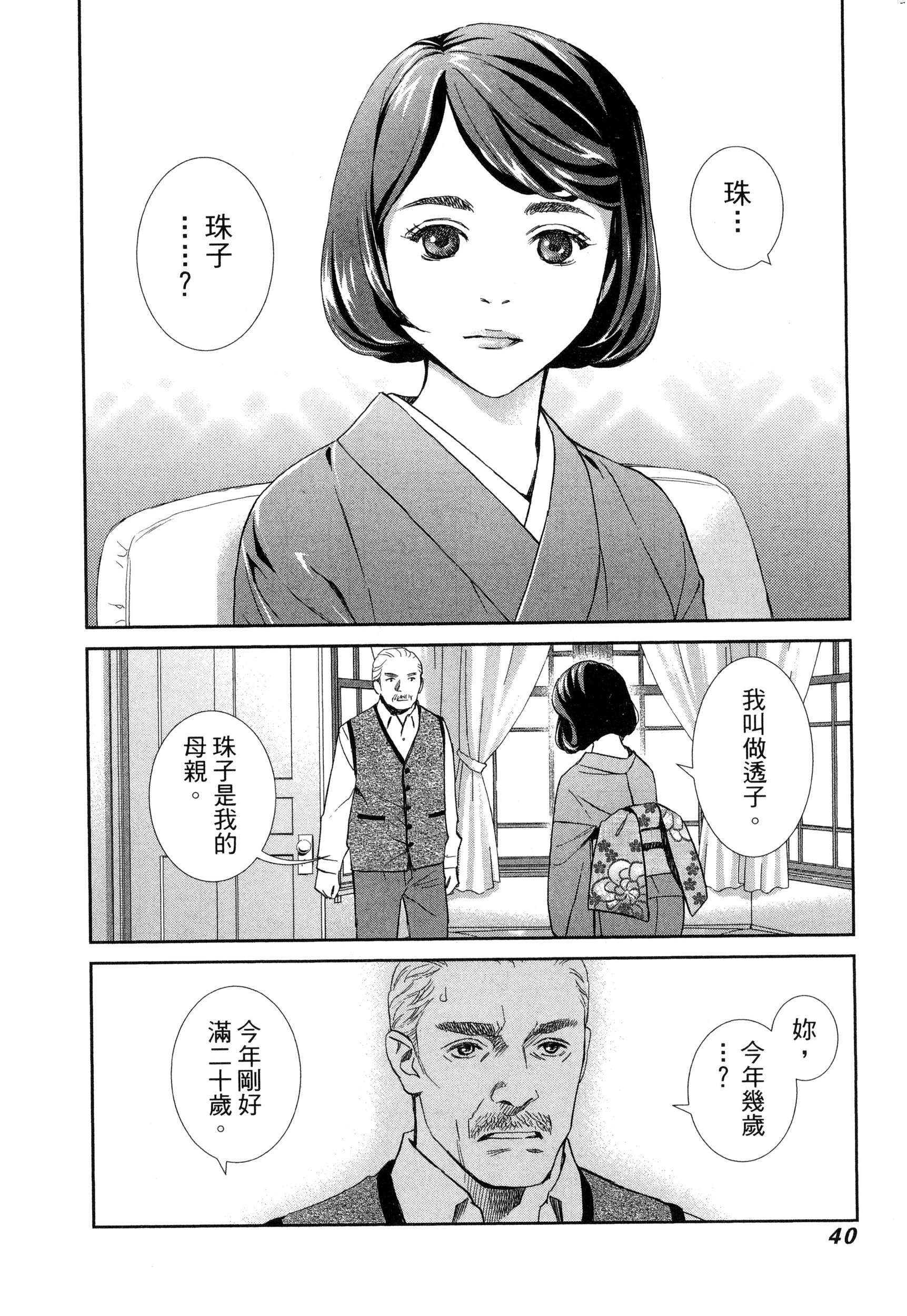風的工房043