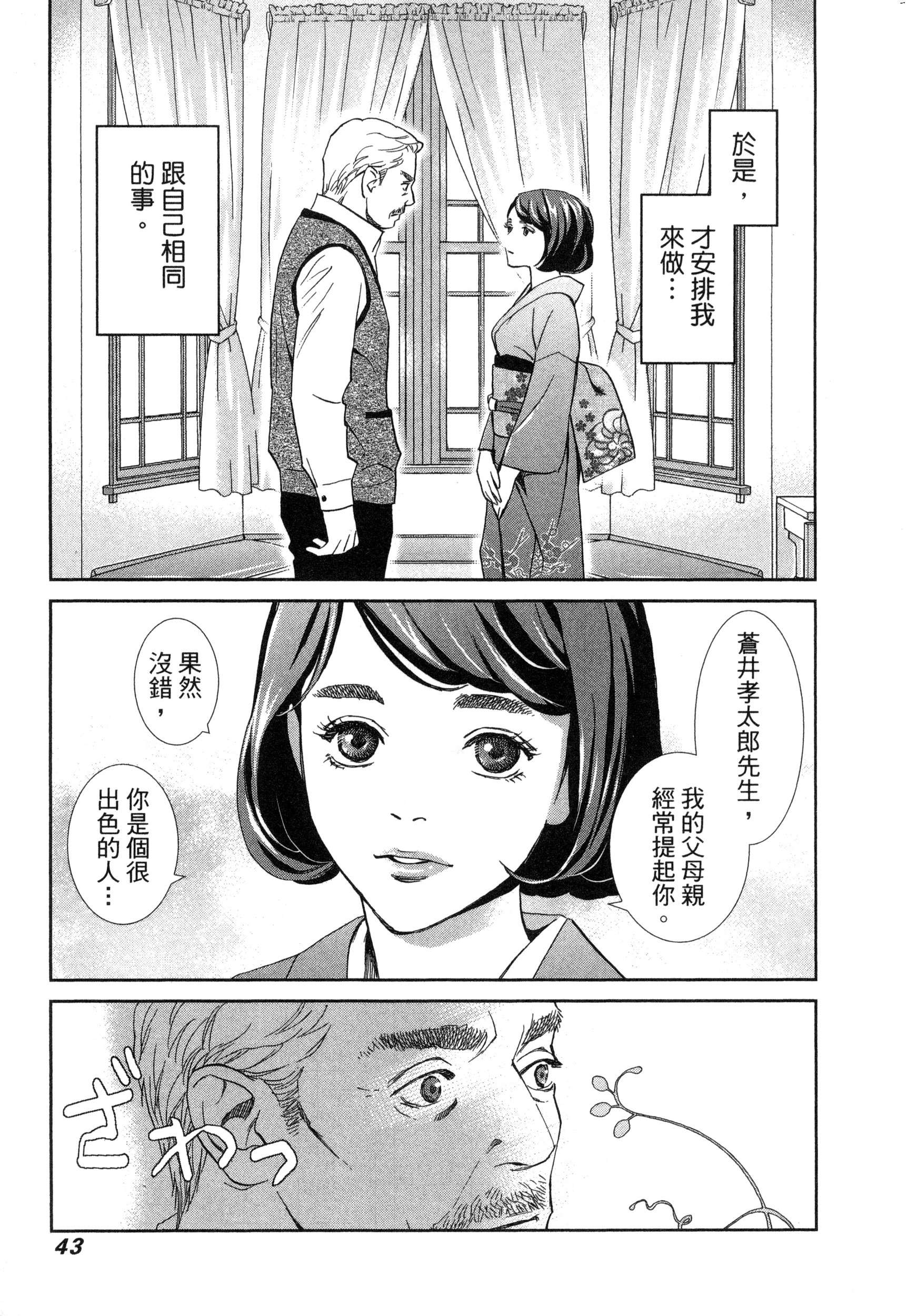 風的工房046