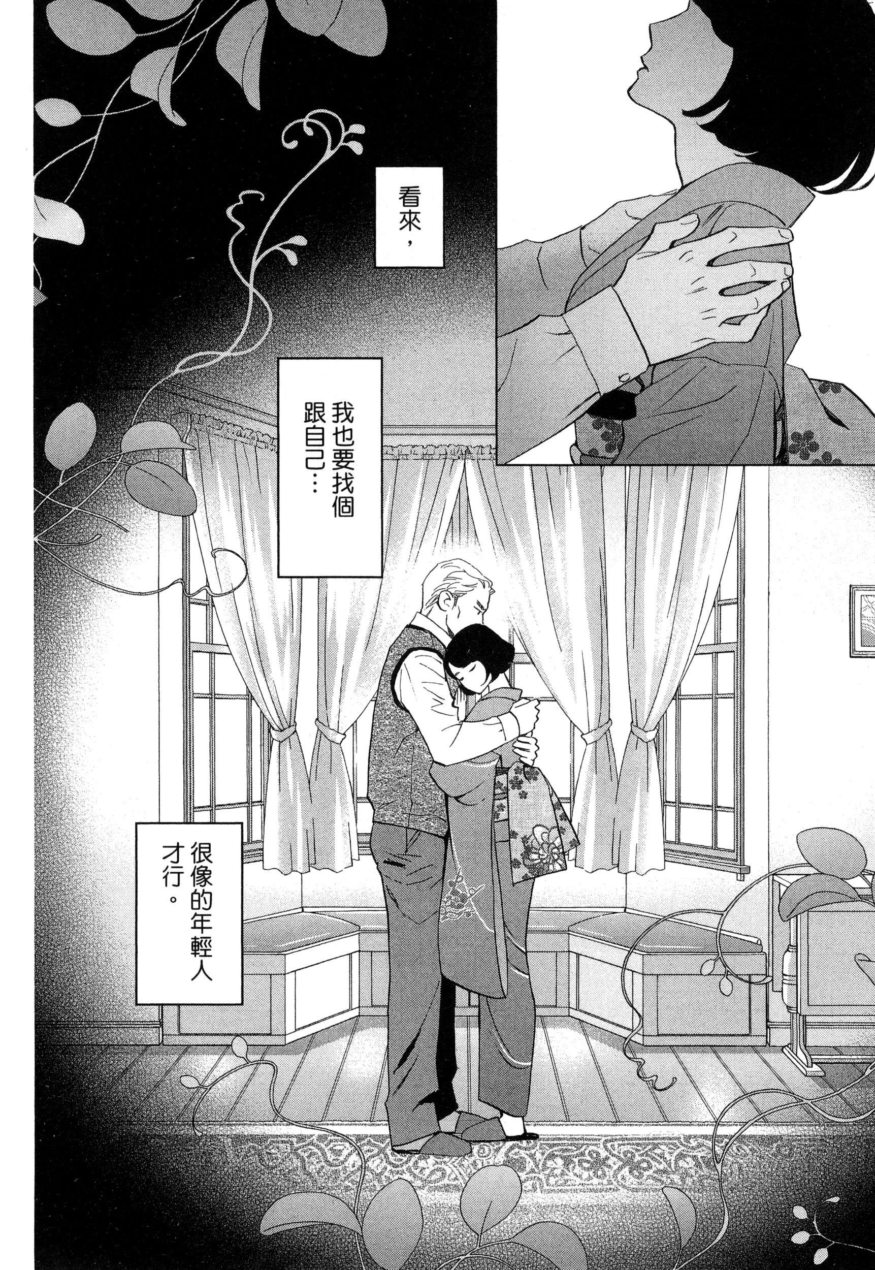 風的工房047