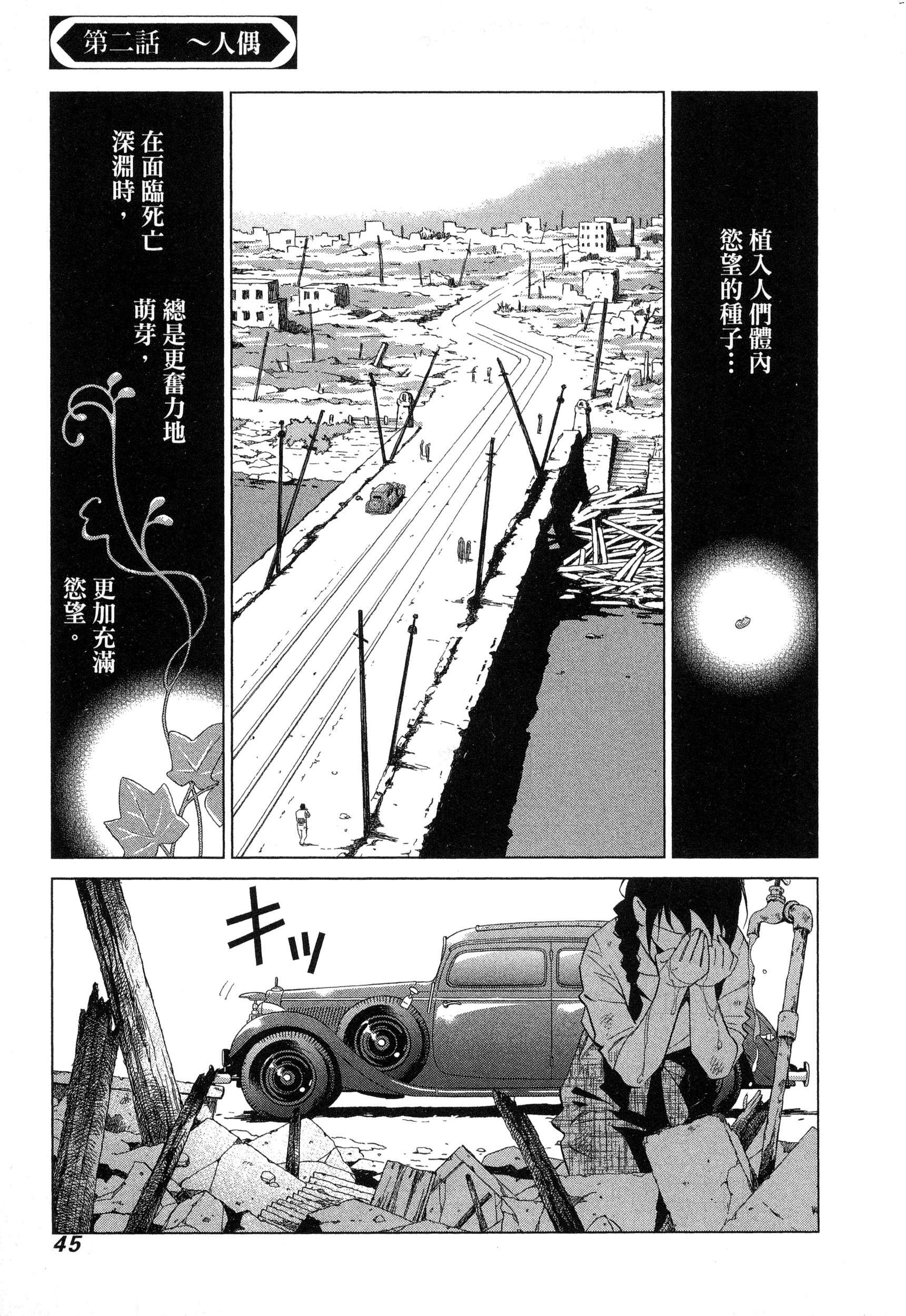 風的工房048