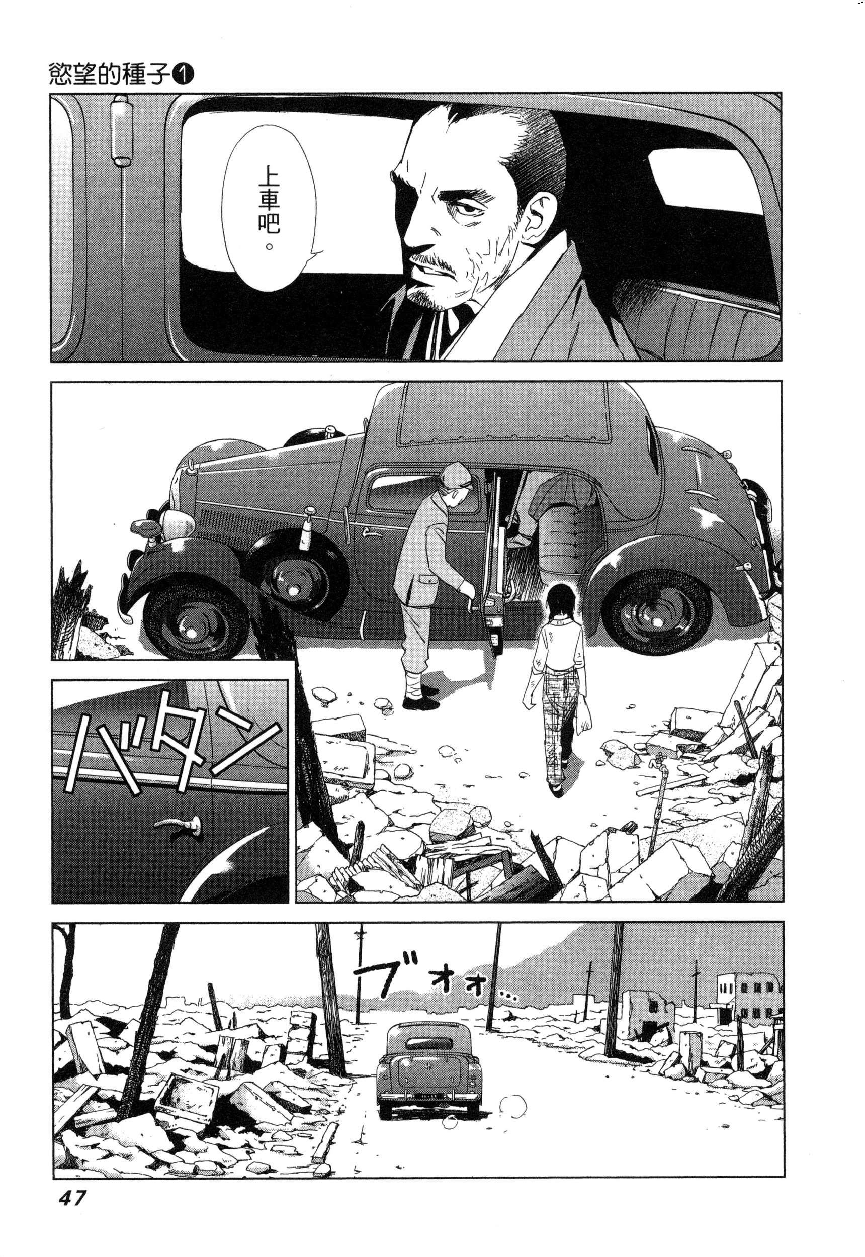風的工房050