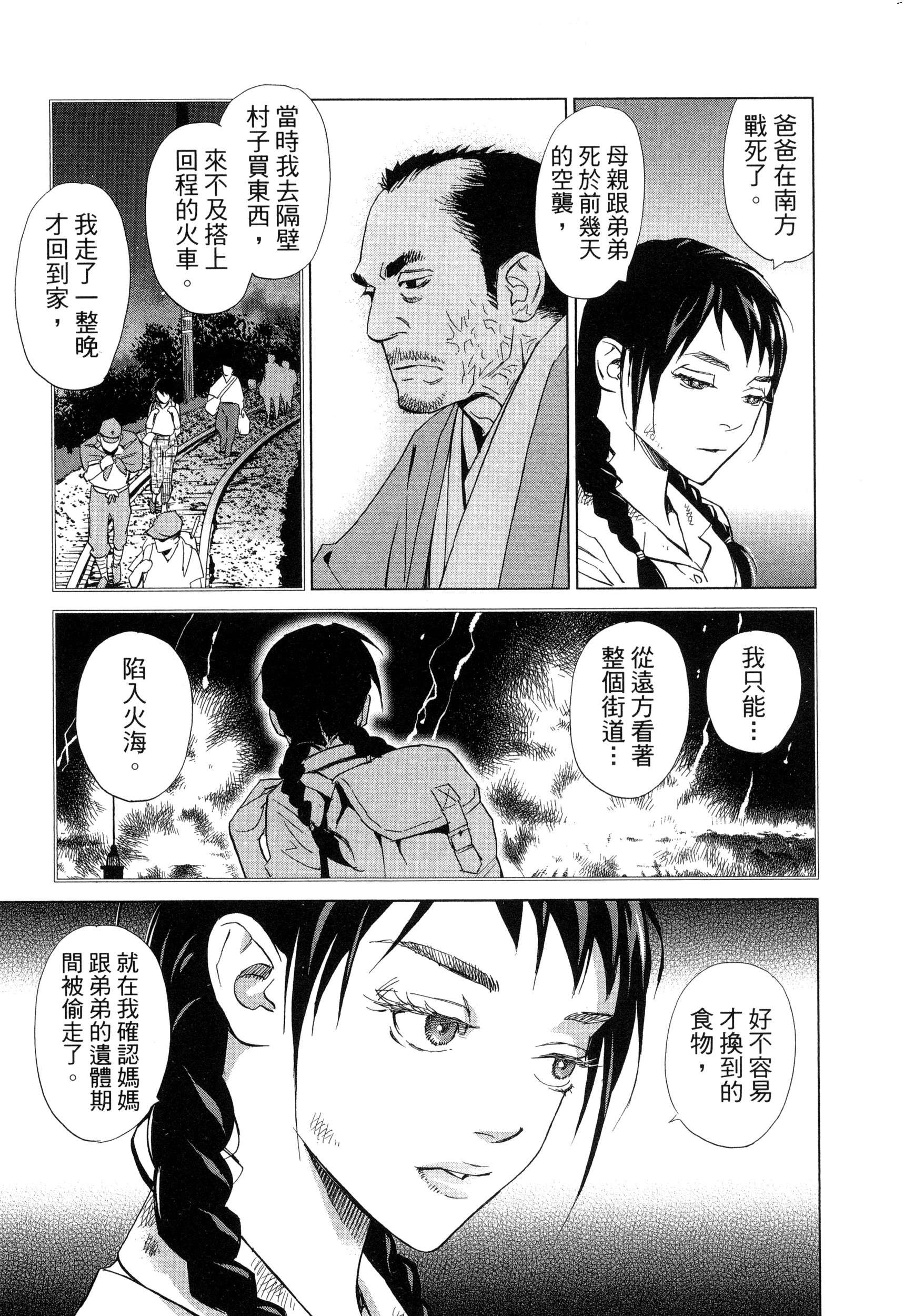 風的工房052