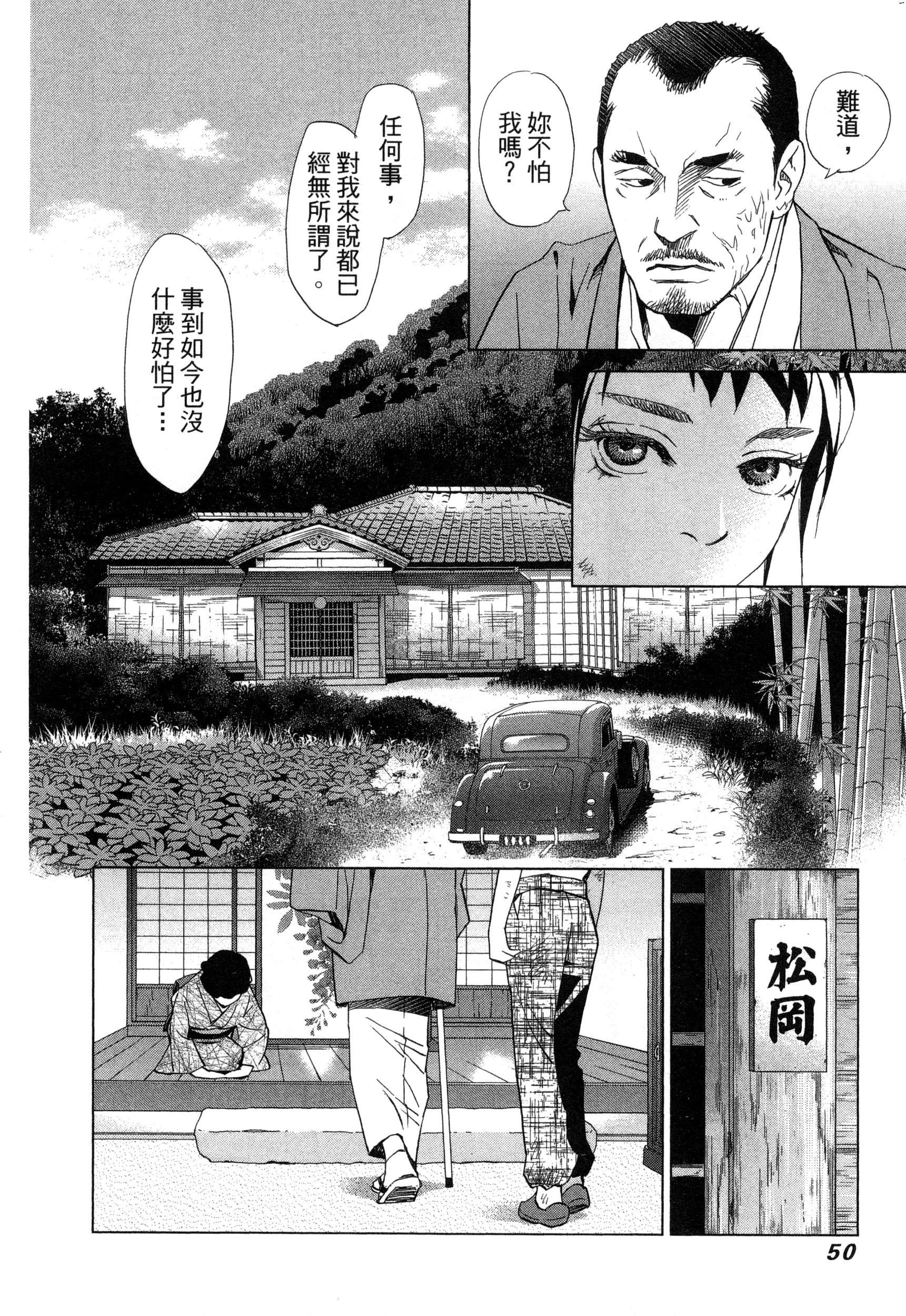 風的工房053