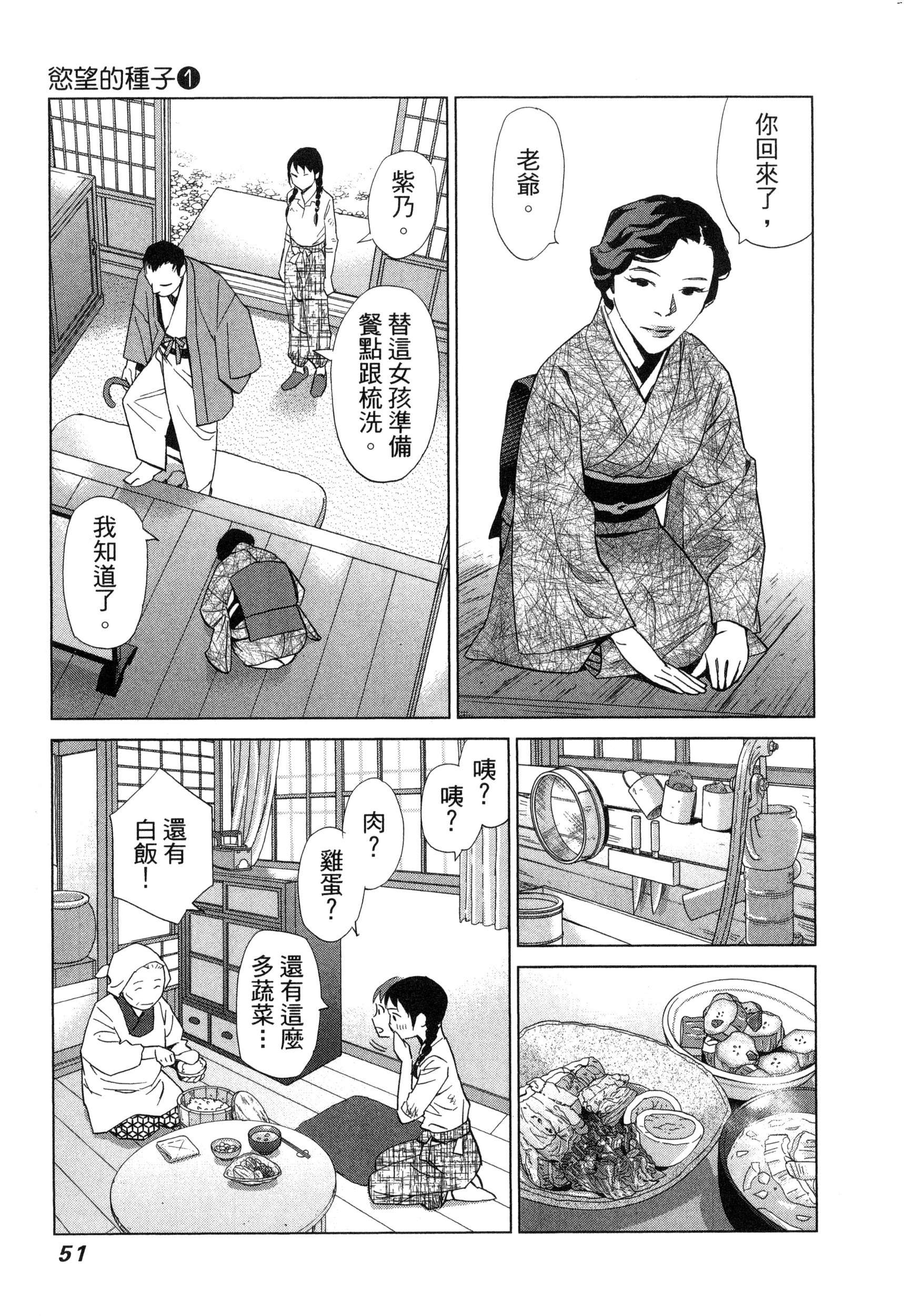 風的工房054