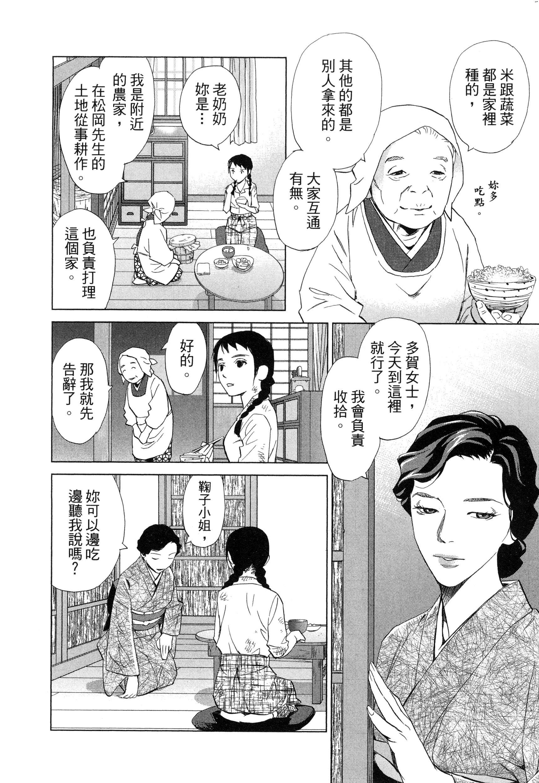 風的工房055