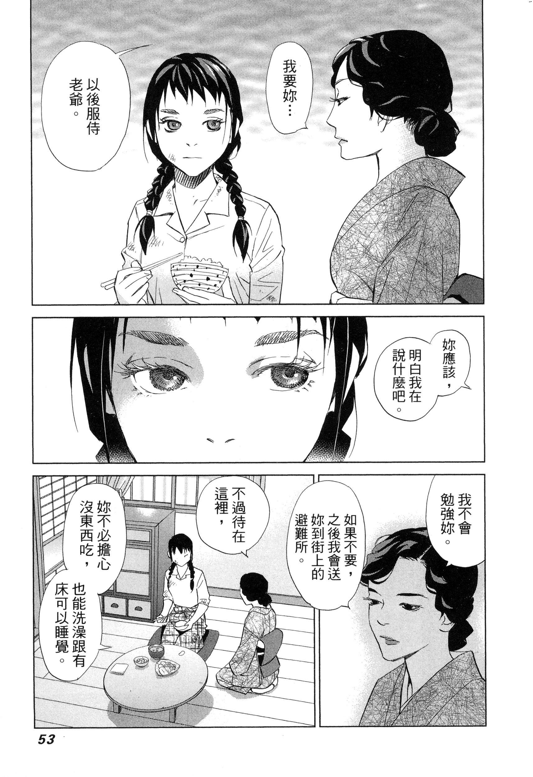 風的工房056