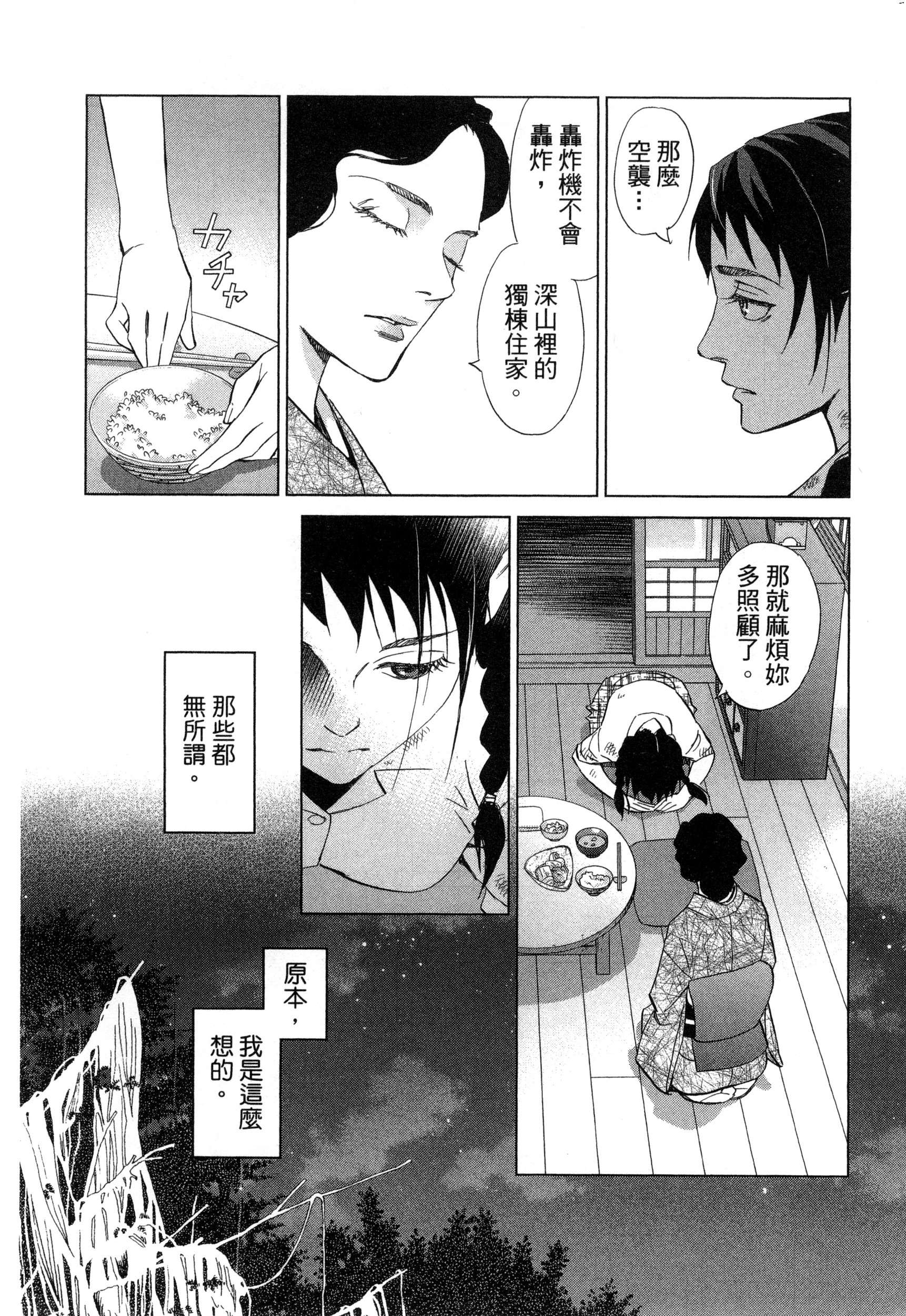 風的工房057