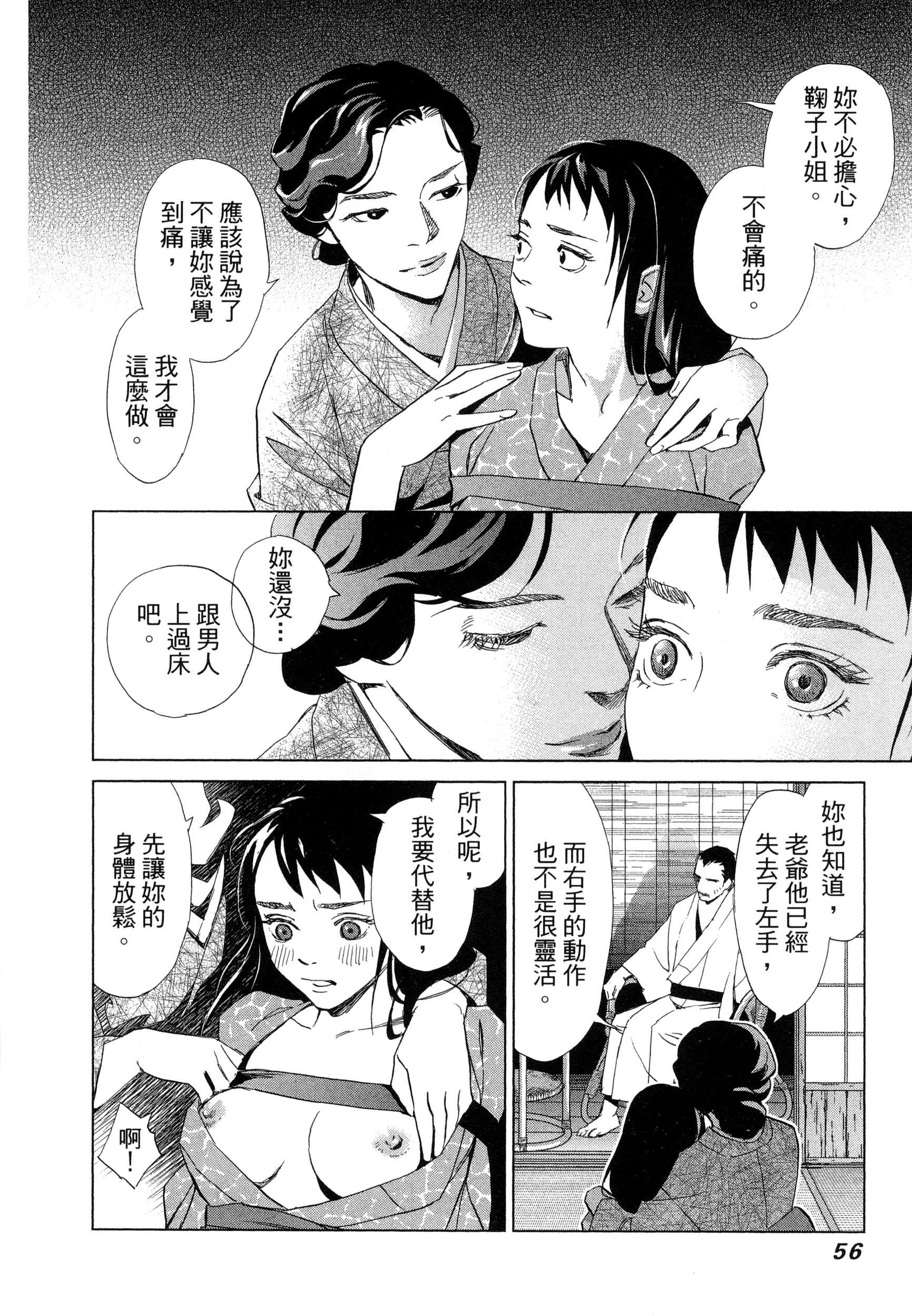 風的工房059