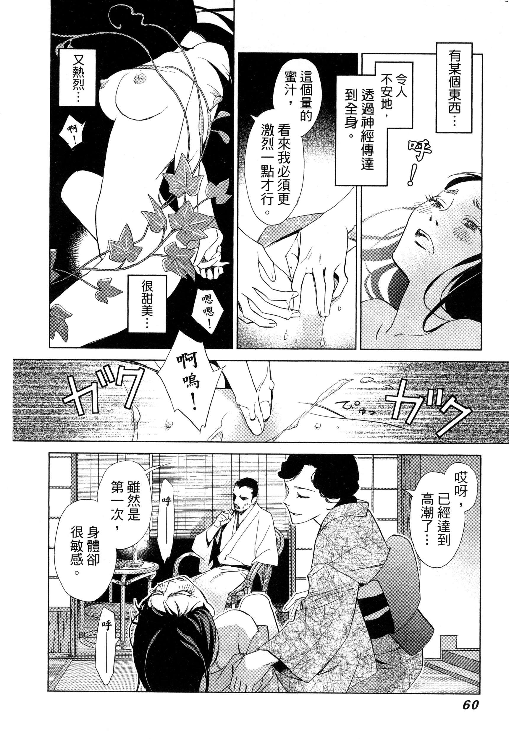 風的工房063