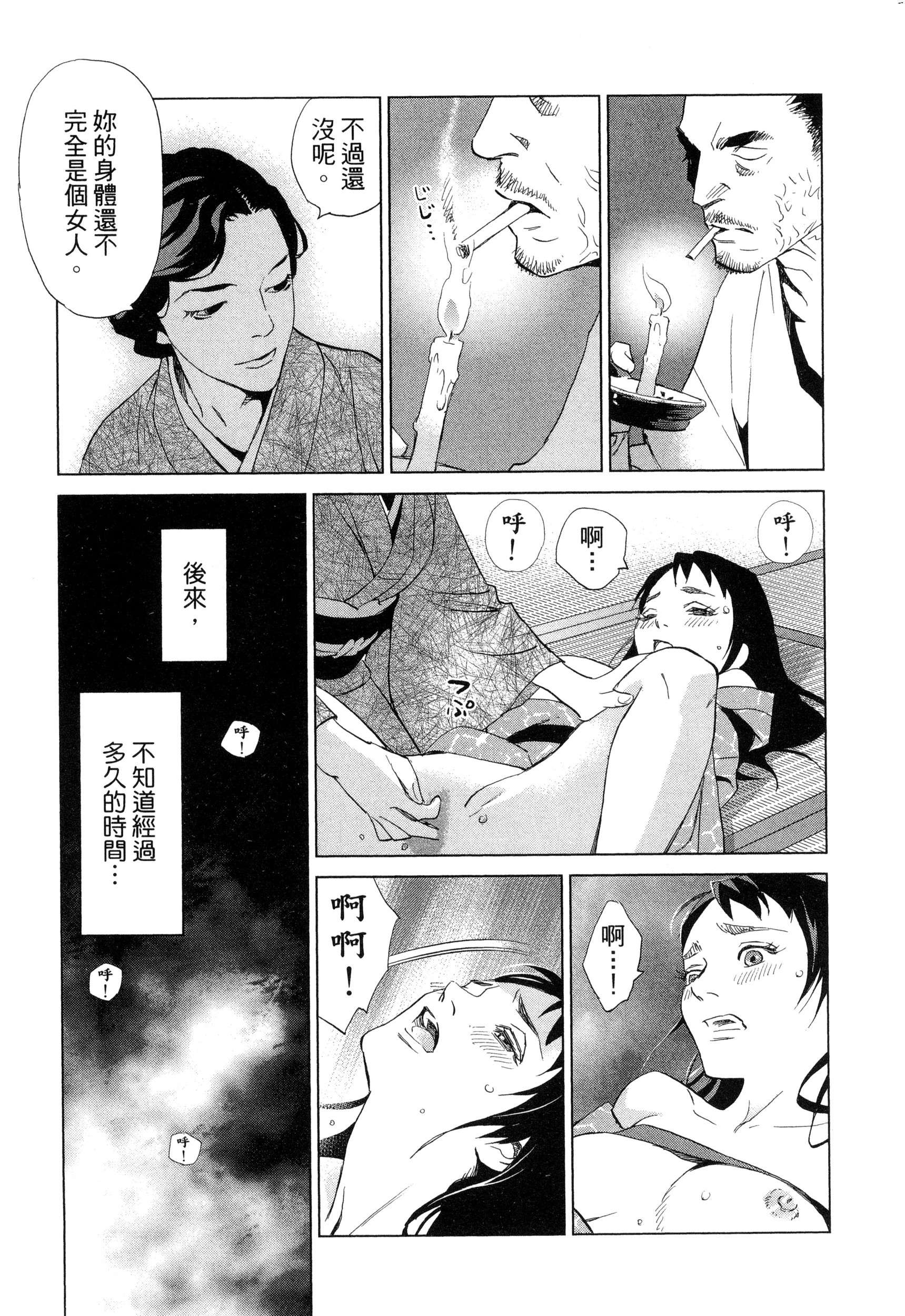 風的工房064
