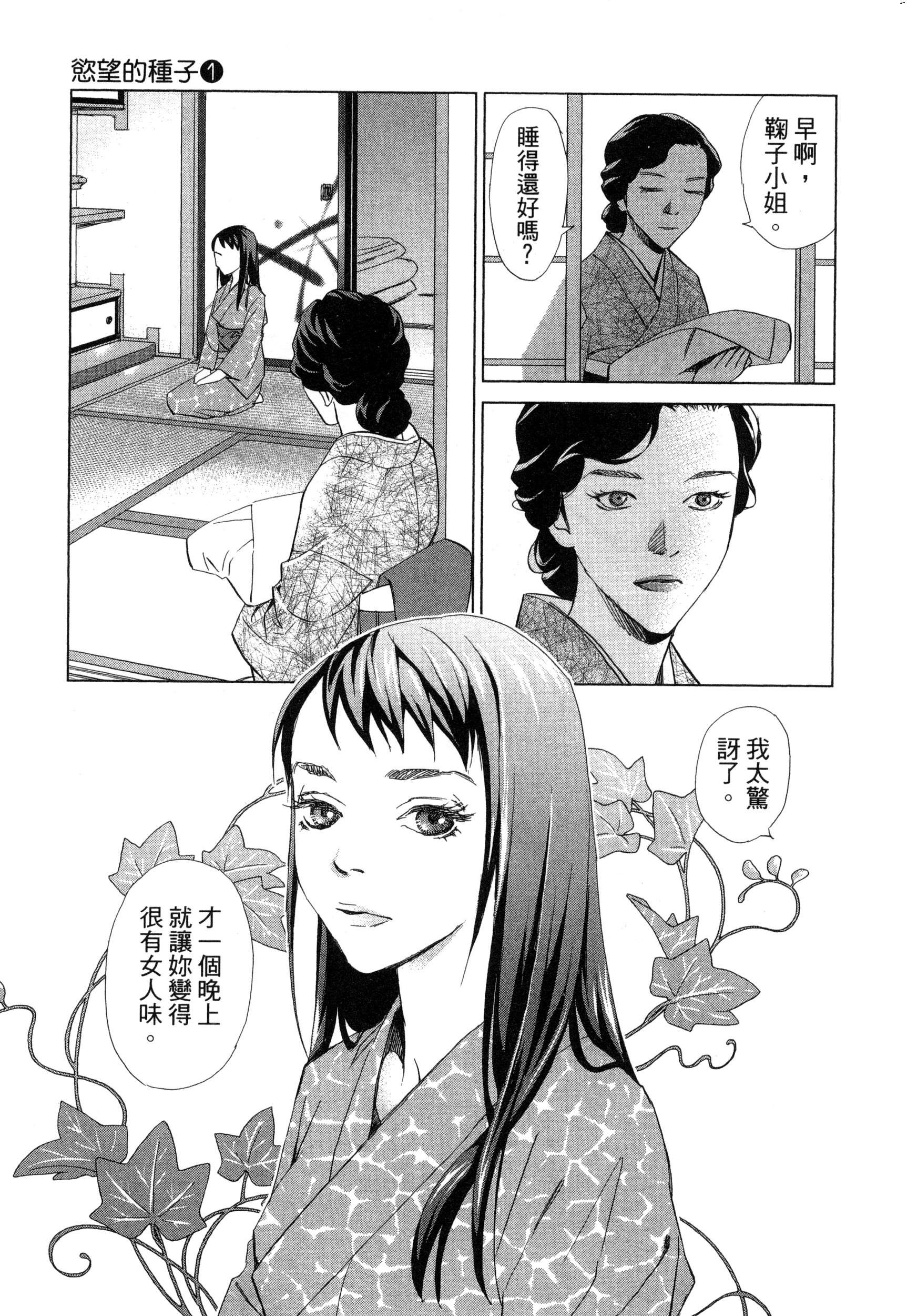 風的工房068