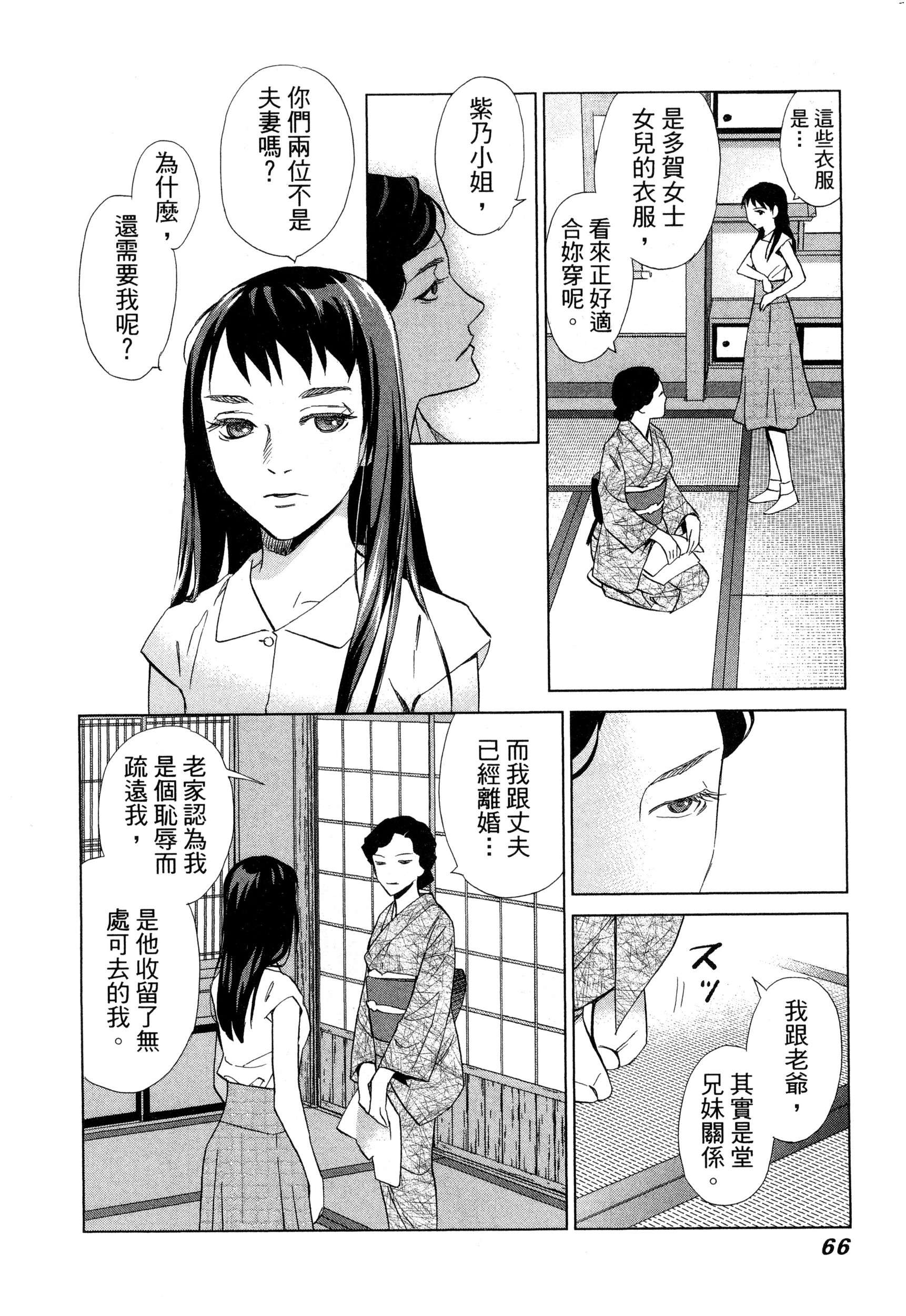 風的工房069