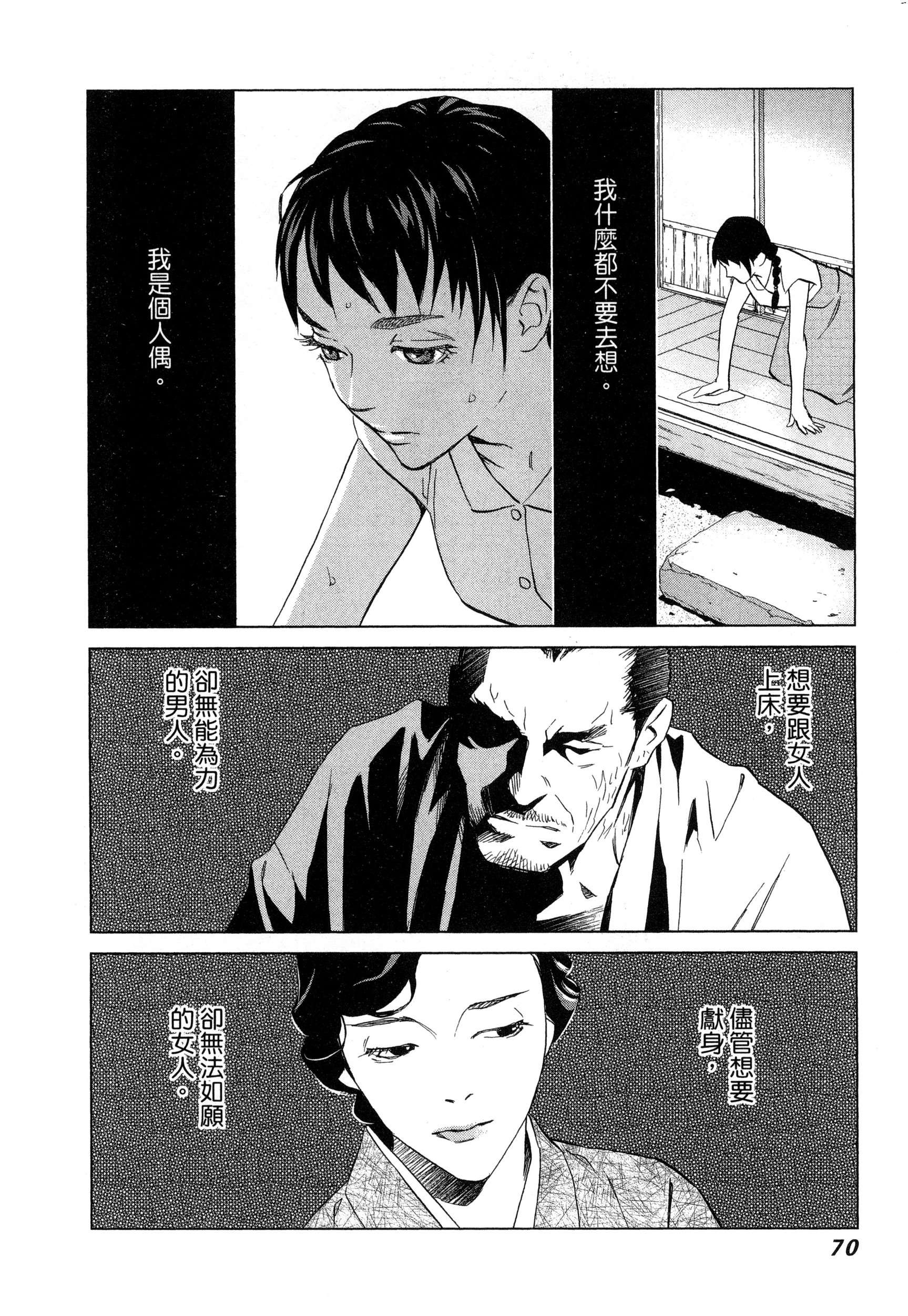 風的工房073