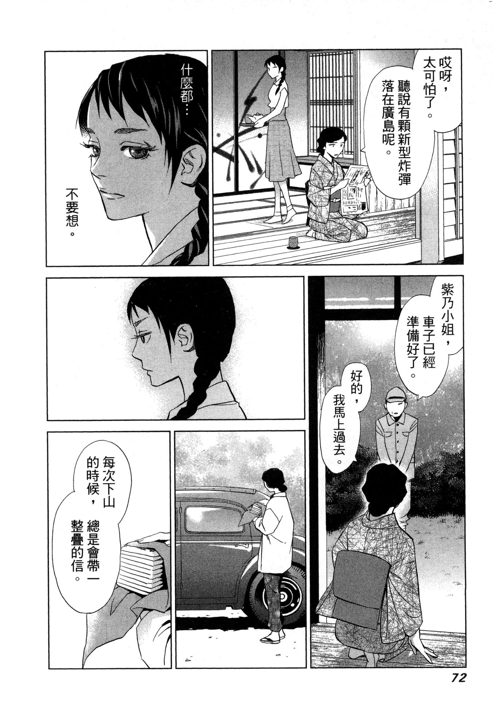 風的工房075
