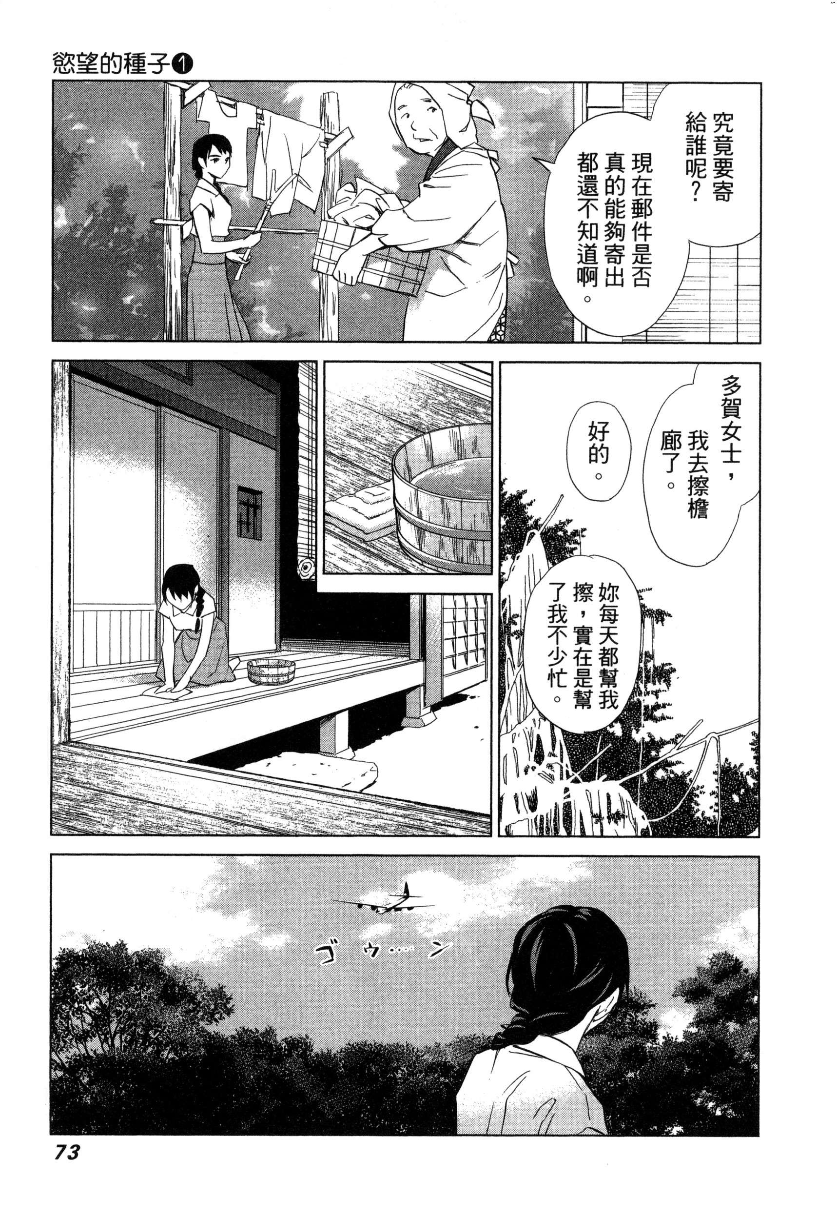 風的工房076