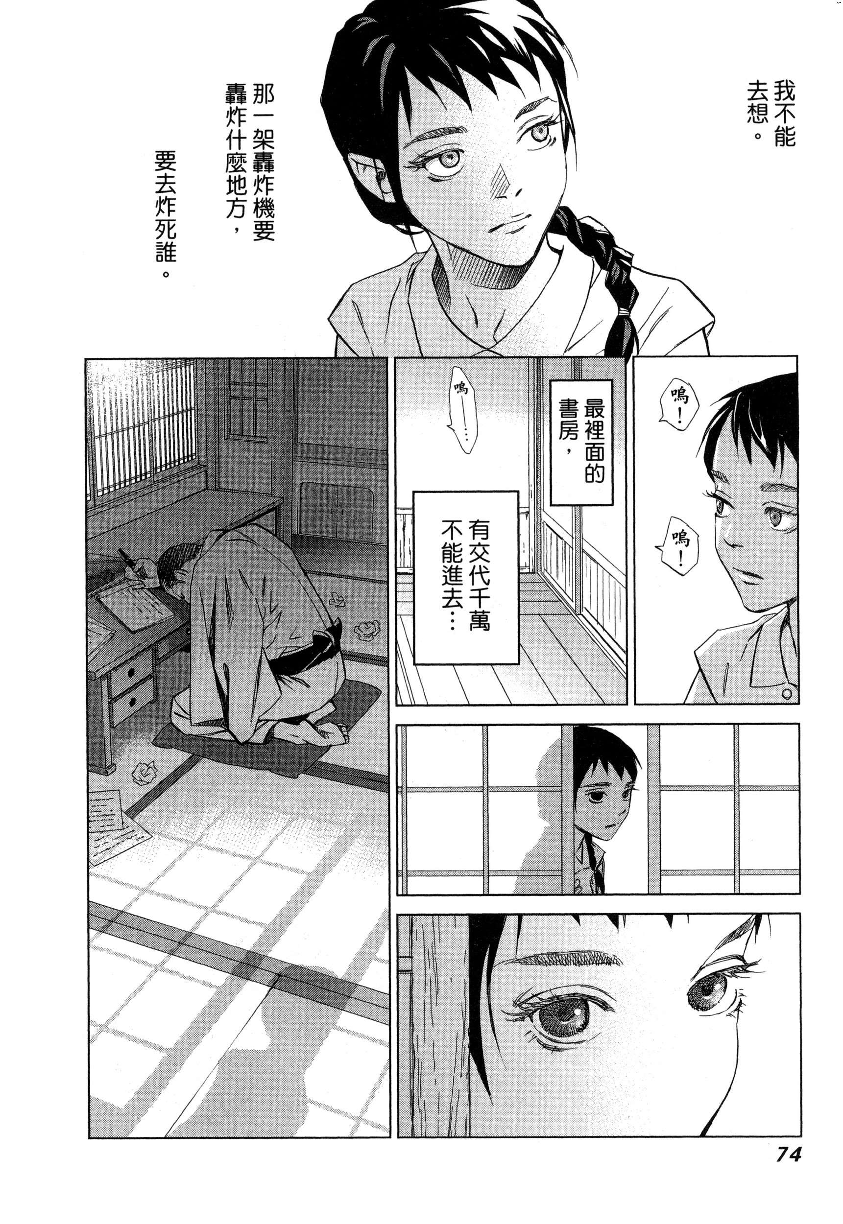風的工房077