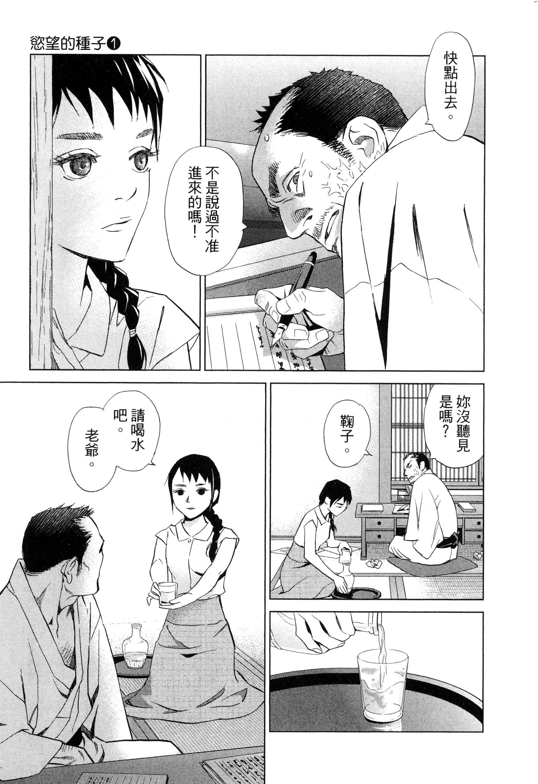 風的工房078