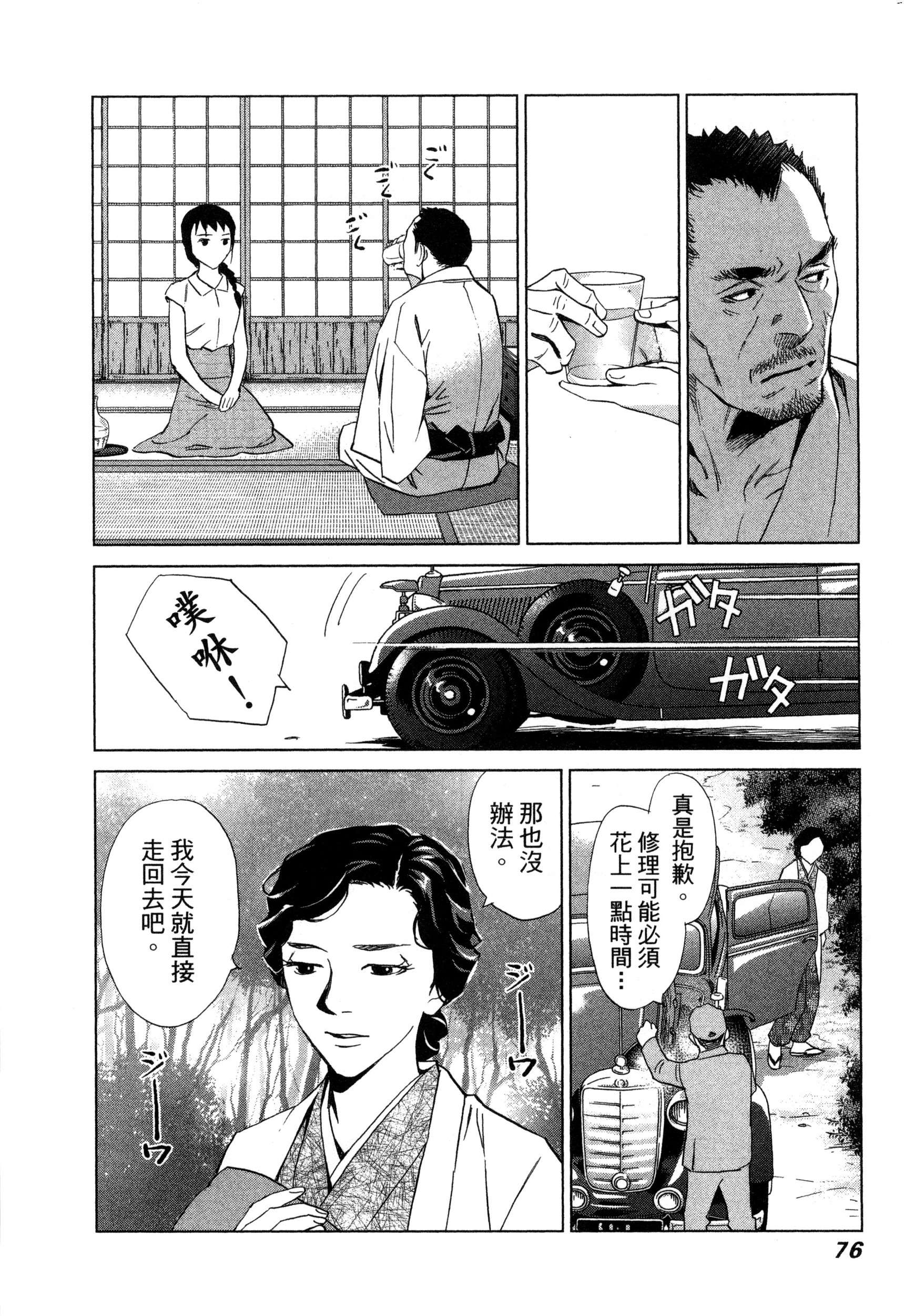 風的工房079