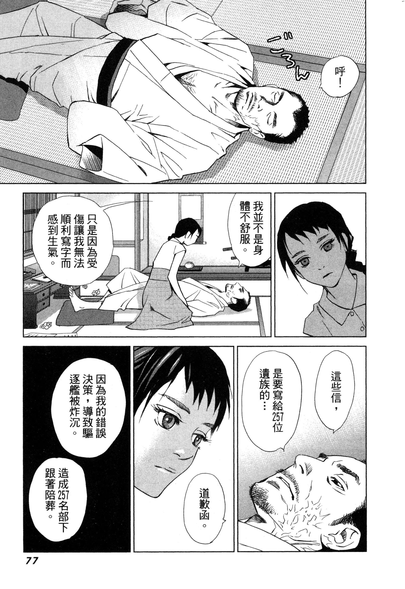 風的工房080