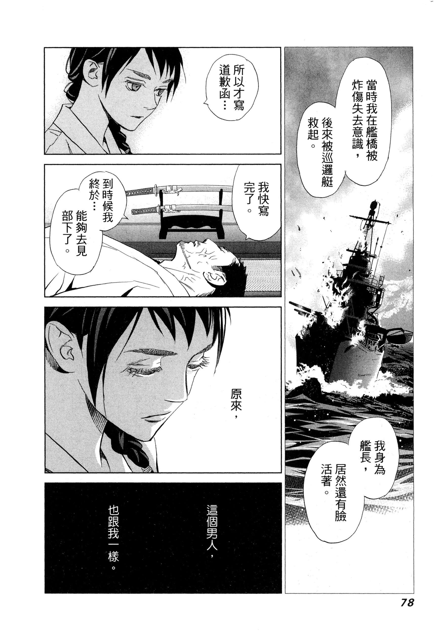 風的工房081