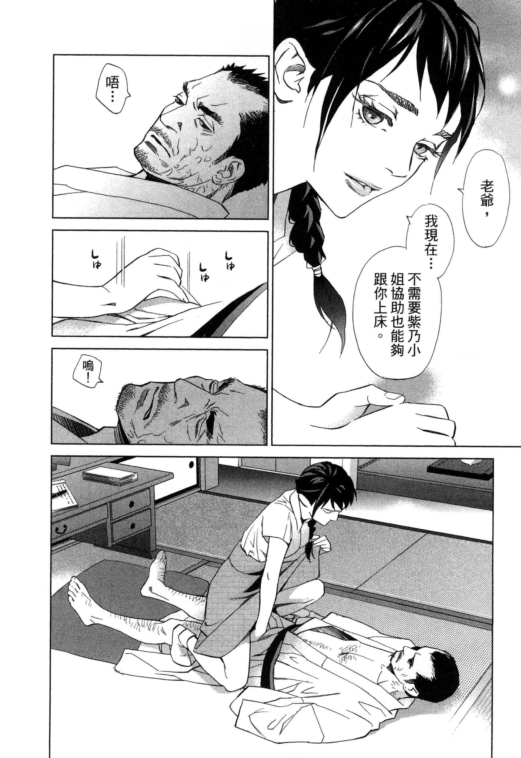 風的工房083