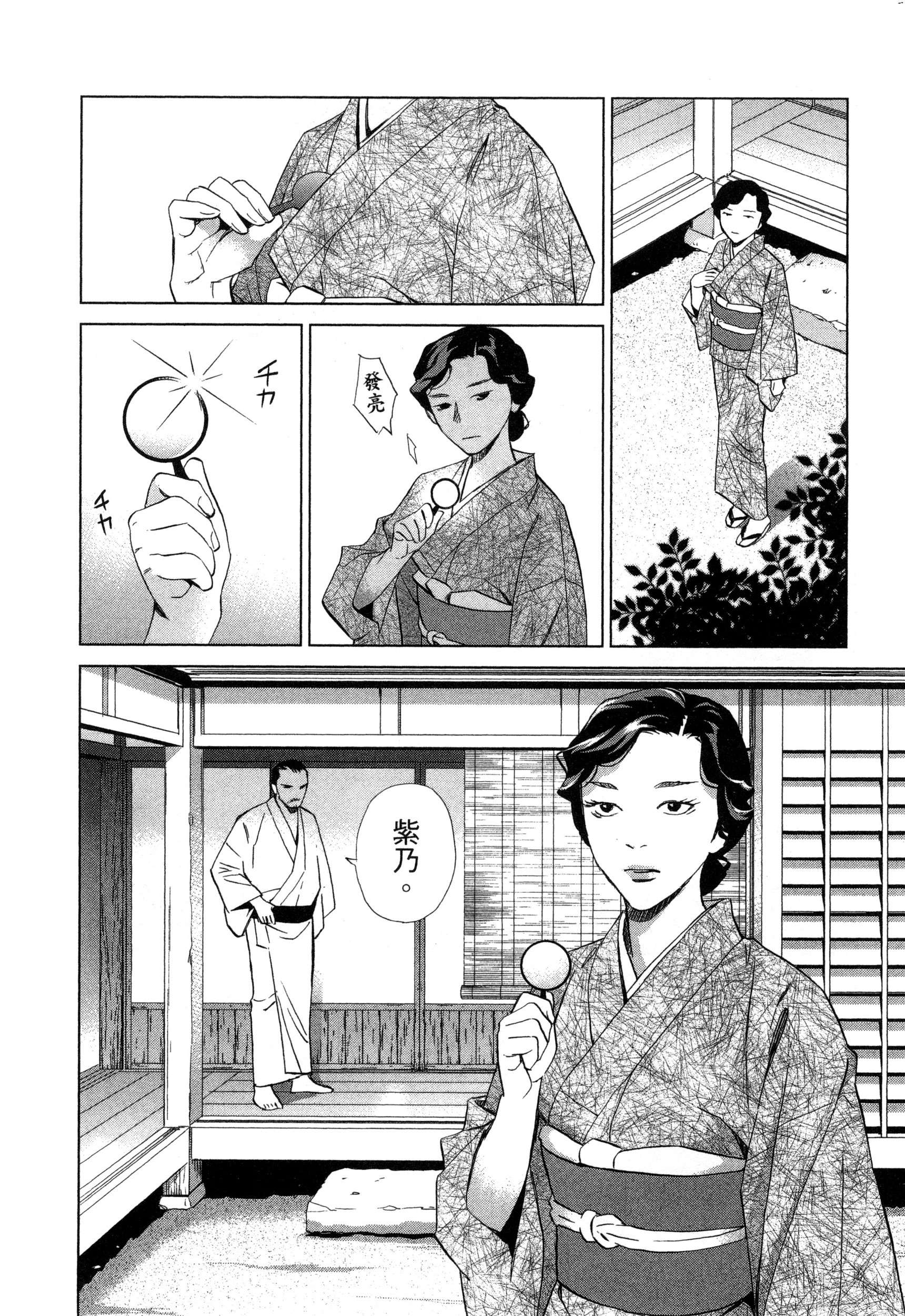 風的工房087