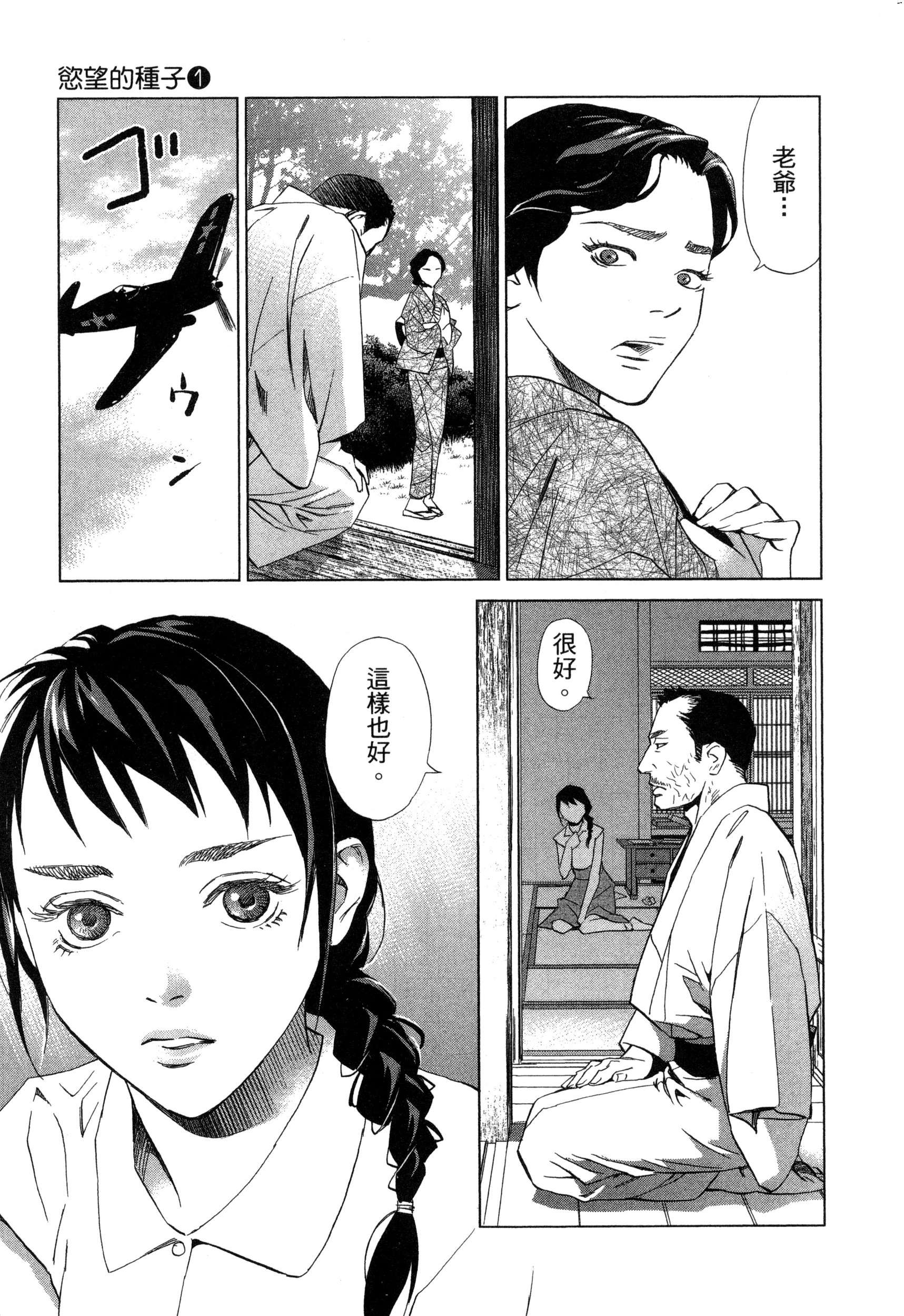 風的工房088